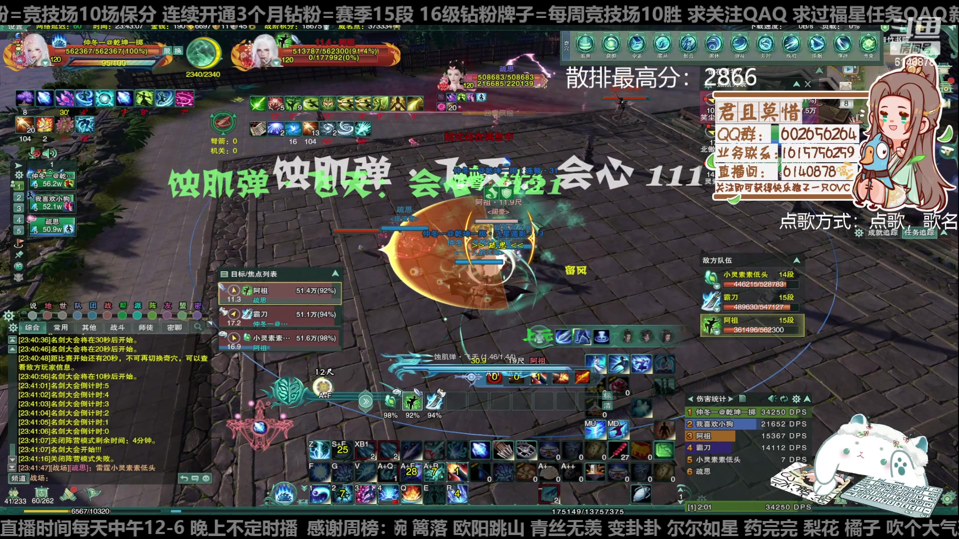 【2023-02-08 23点场】君且莫惜一：【开人流无方】重铸无方荣光，地上先躺一会