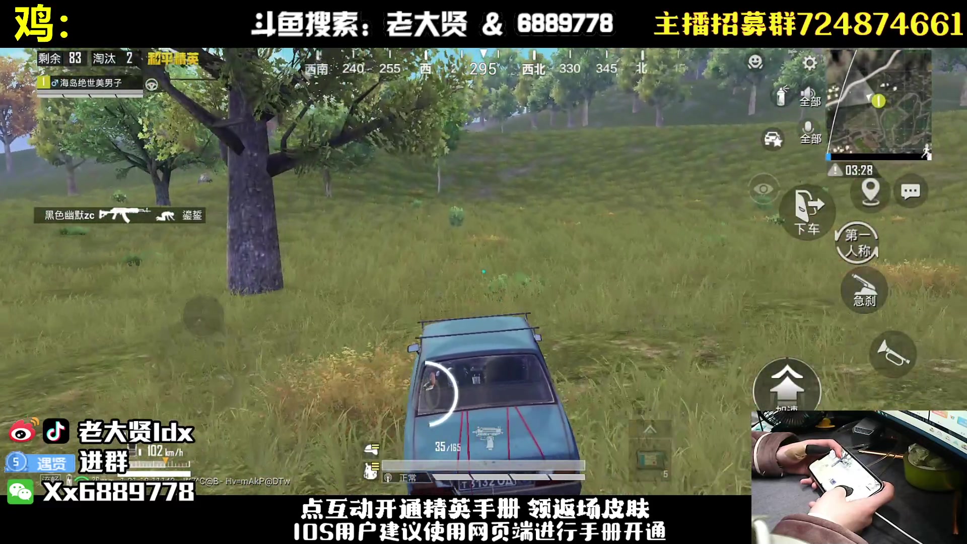 【2023-02-08 19点场】老大贤：【1元粉丝牌】钢枪不识贤贤 下一句