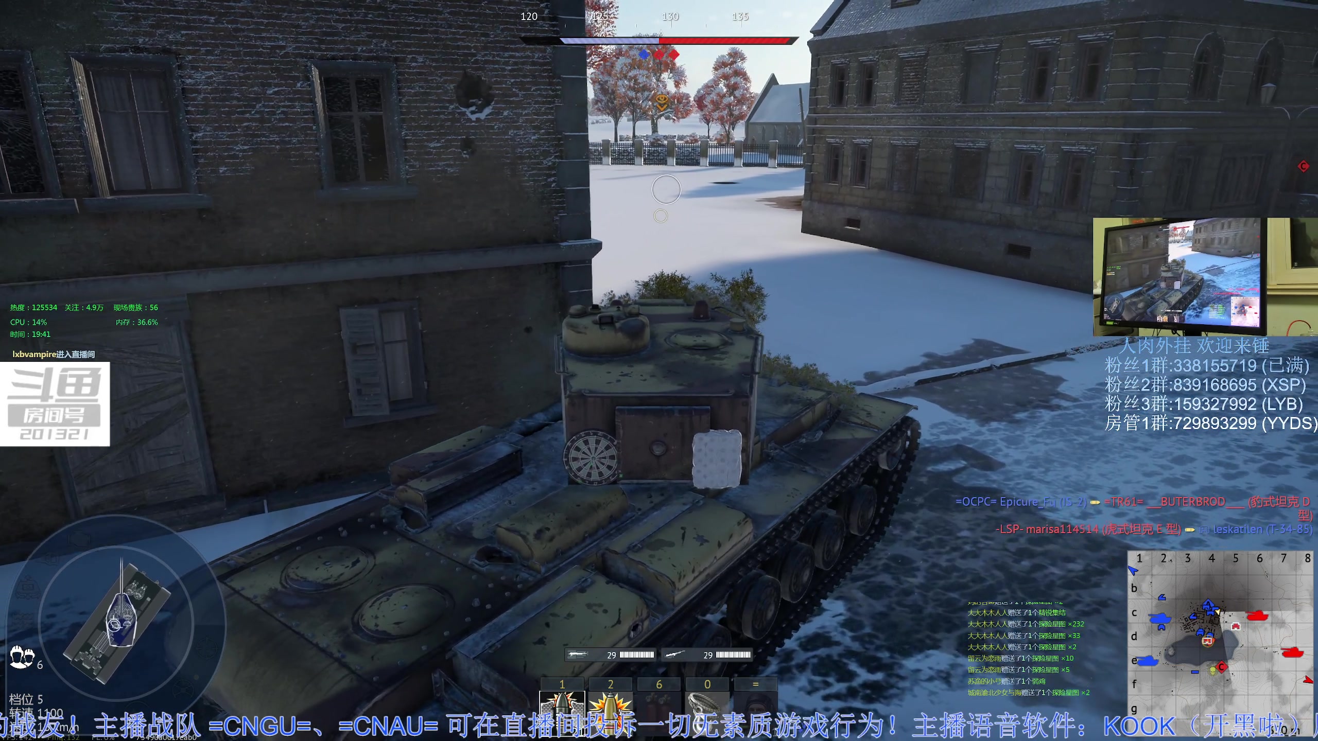 【2023-2-6 19点场】战争雷霆老铁:【战争雷霆】2.7 直播八周年！