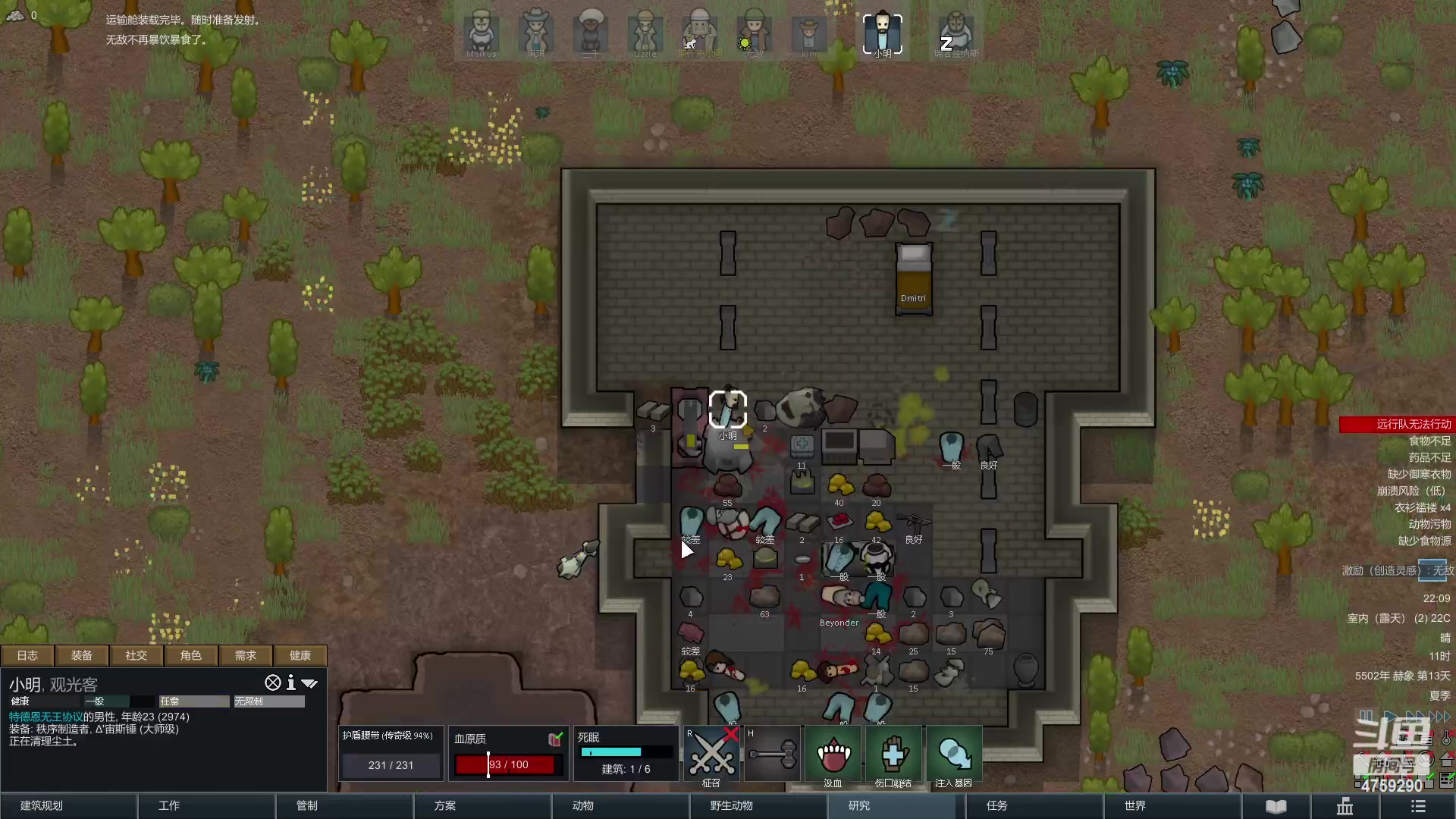 【2023-02-04 21点场】老旷的传奇一生：小明的故事