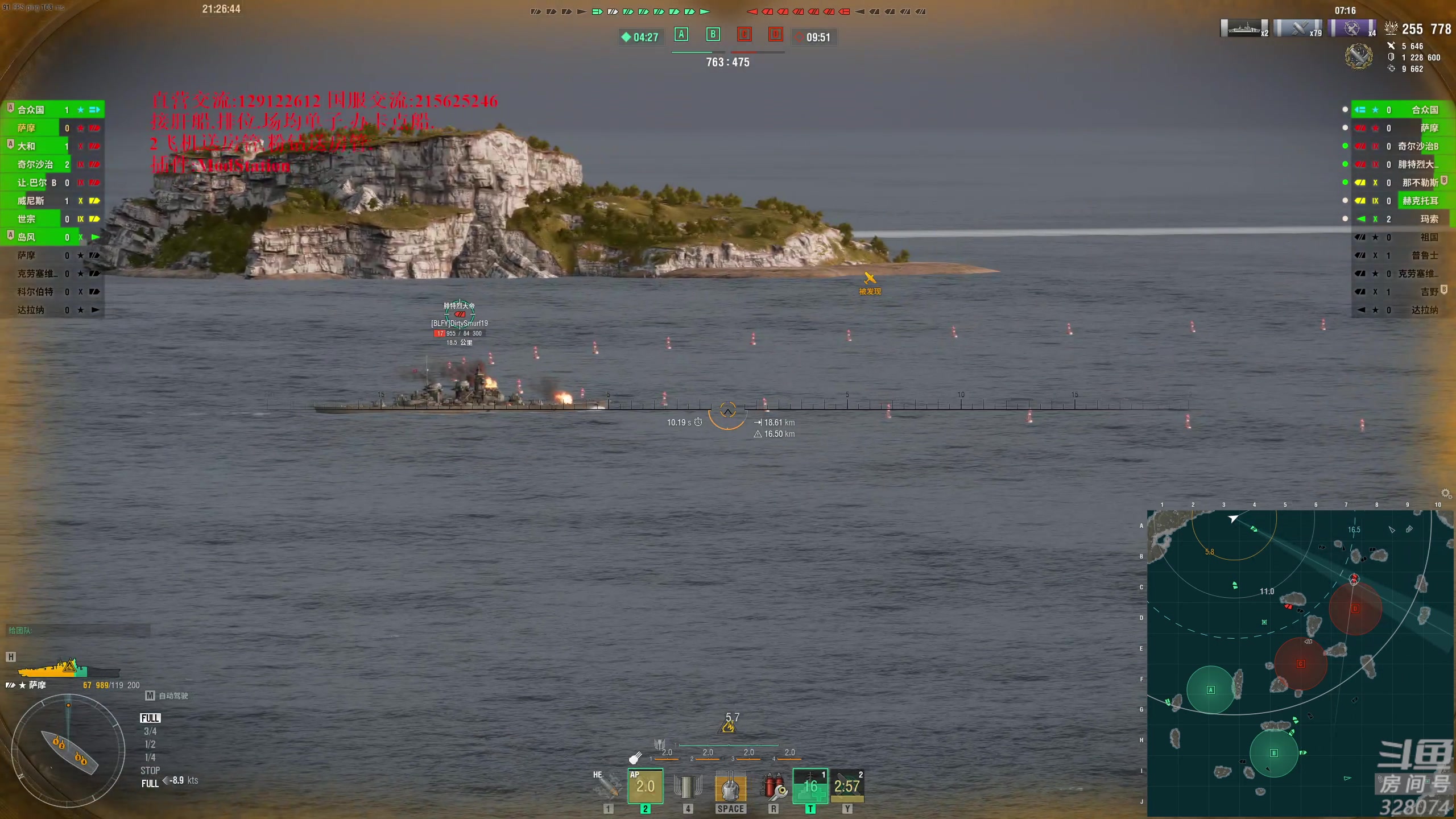 【2023-02-06 21点场】天涯凝望：战舰世界 最强战列!