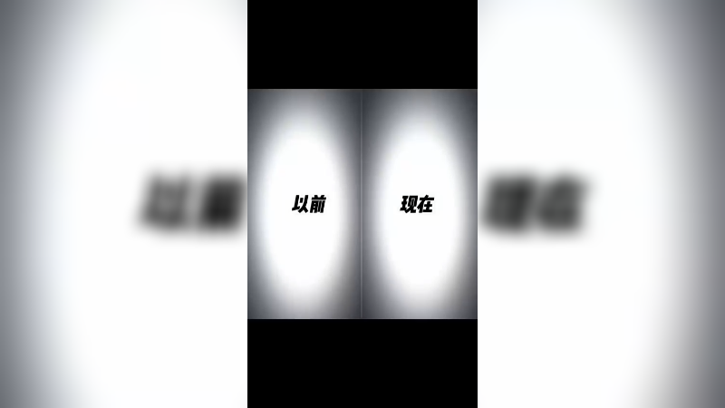 继续前行
