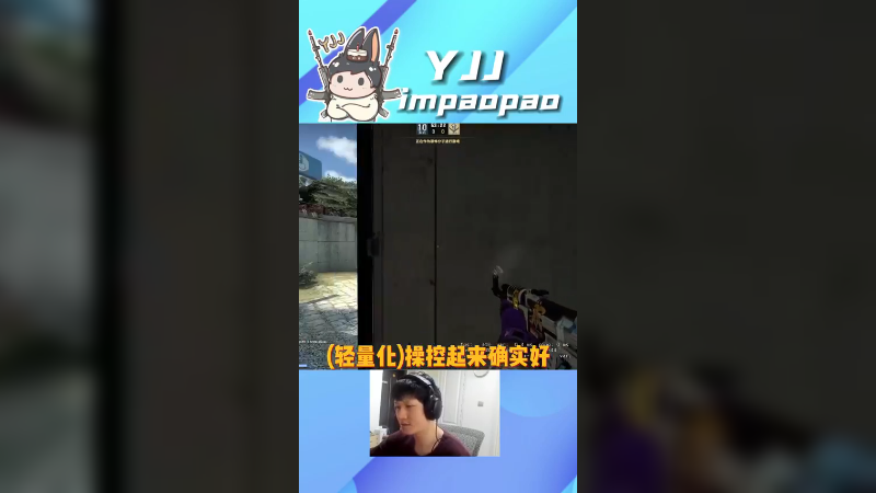 新鼠标蜜月期爆杀