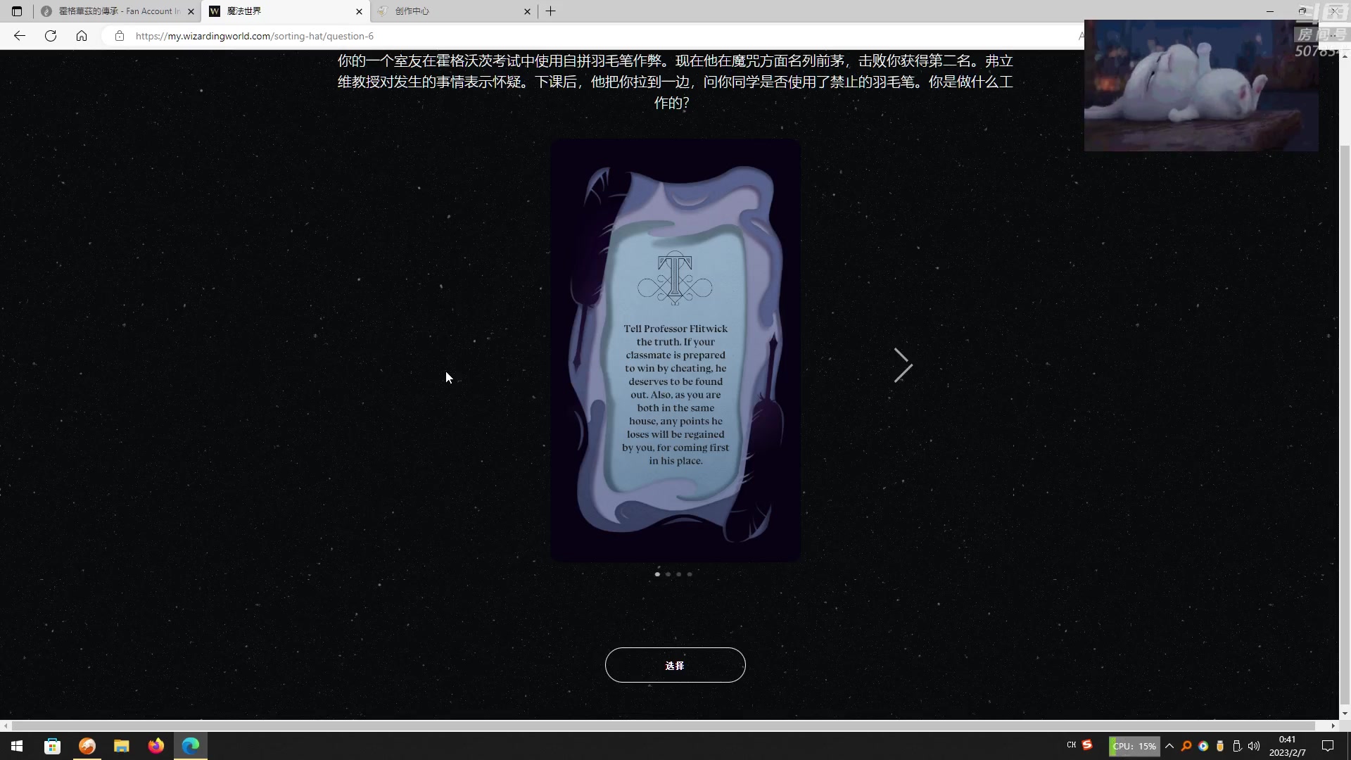 【2023-02-07 00点场】尘埃好呀：《星球大战：绝地武士》