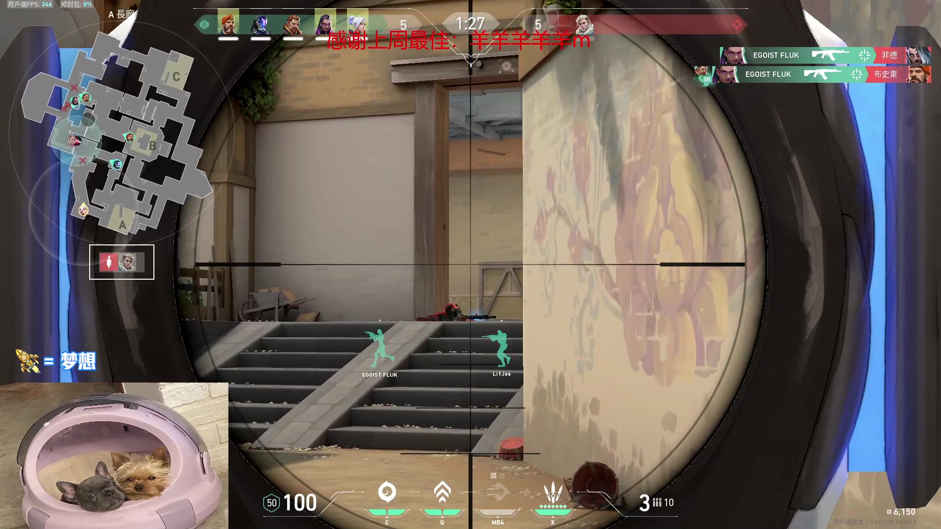 【2023-02-05 18点场】瓦罗兰特啊杰：【啊杰】：高灵敏度还是舒服的