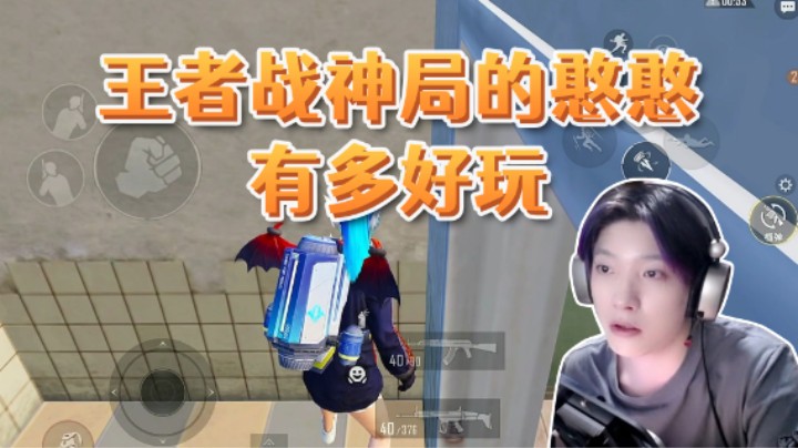 小学生真好玩啊