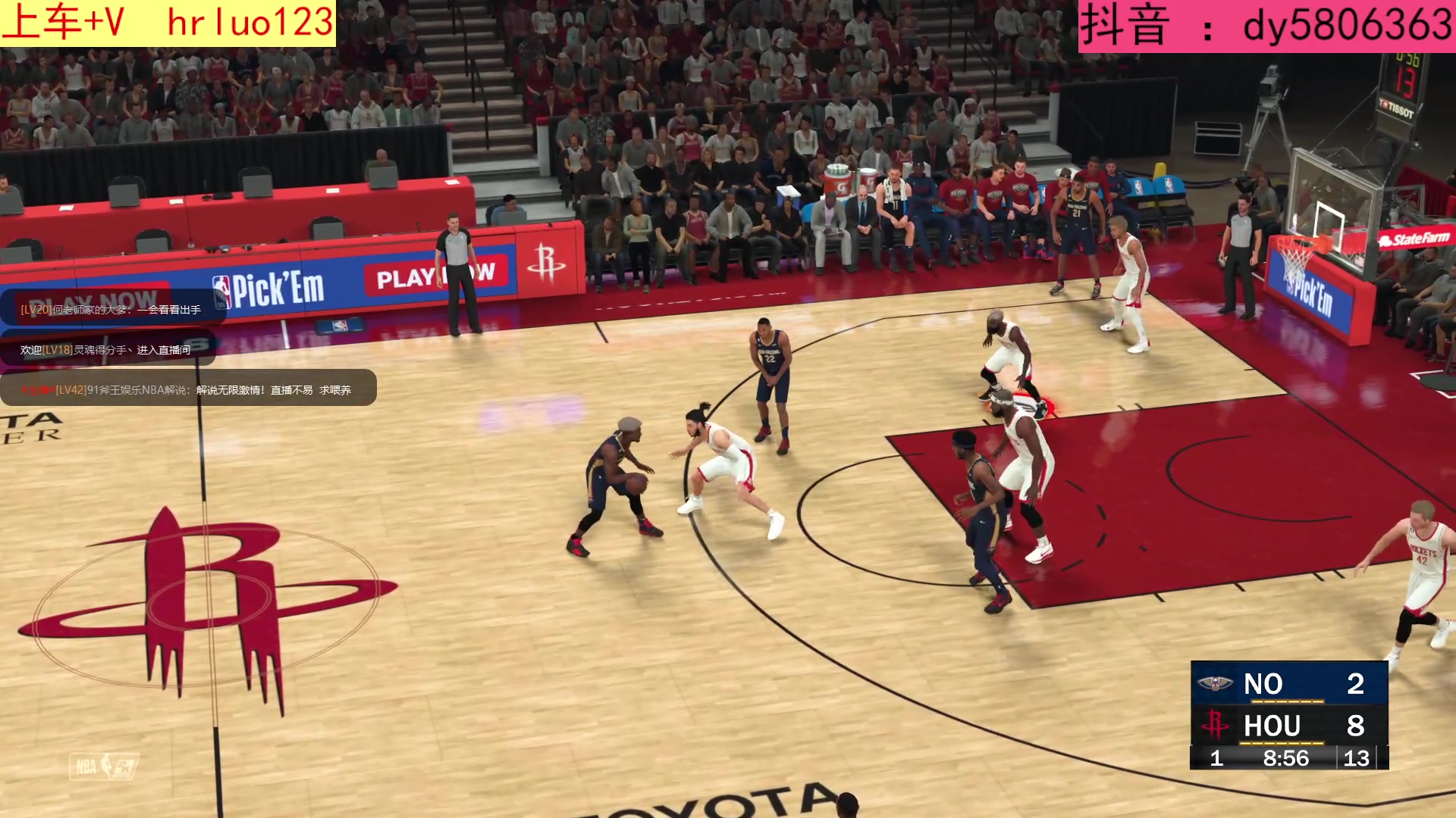 【2023-02-08 00点场】91斧王娱乐NBA解说：NBA2K23水友联盟