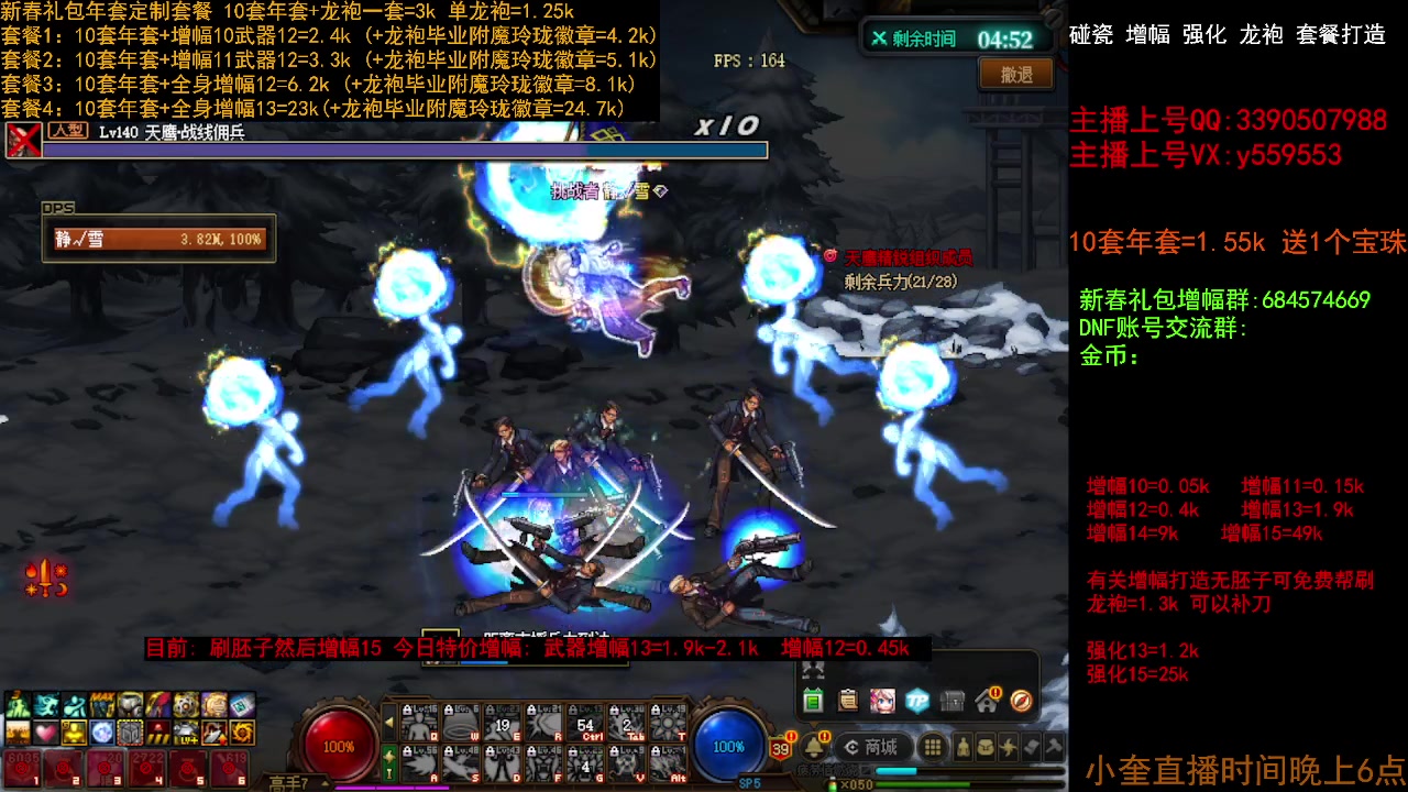 【2023-02-08 10点场】红眼小奎：回归毕业打造套餐增幅 冲冲冲