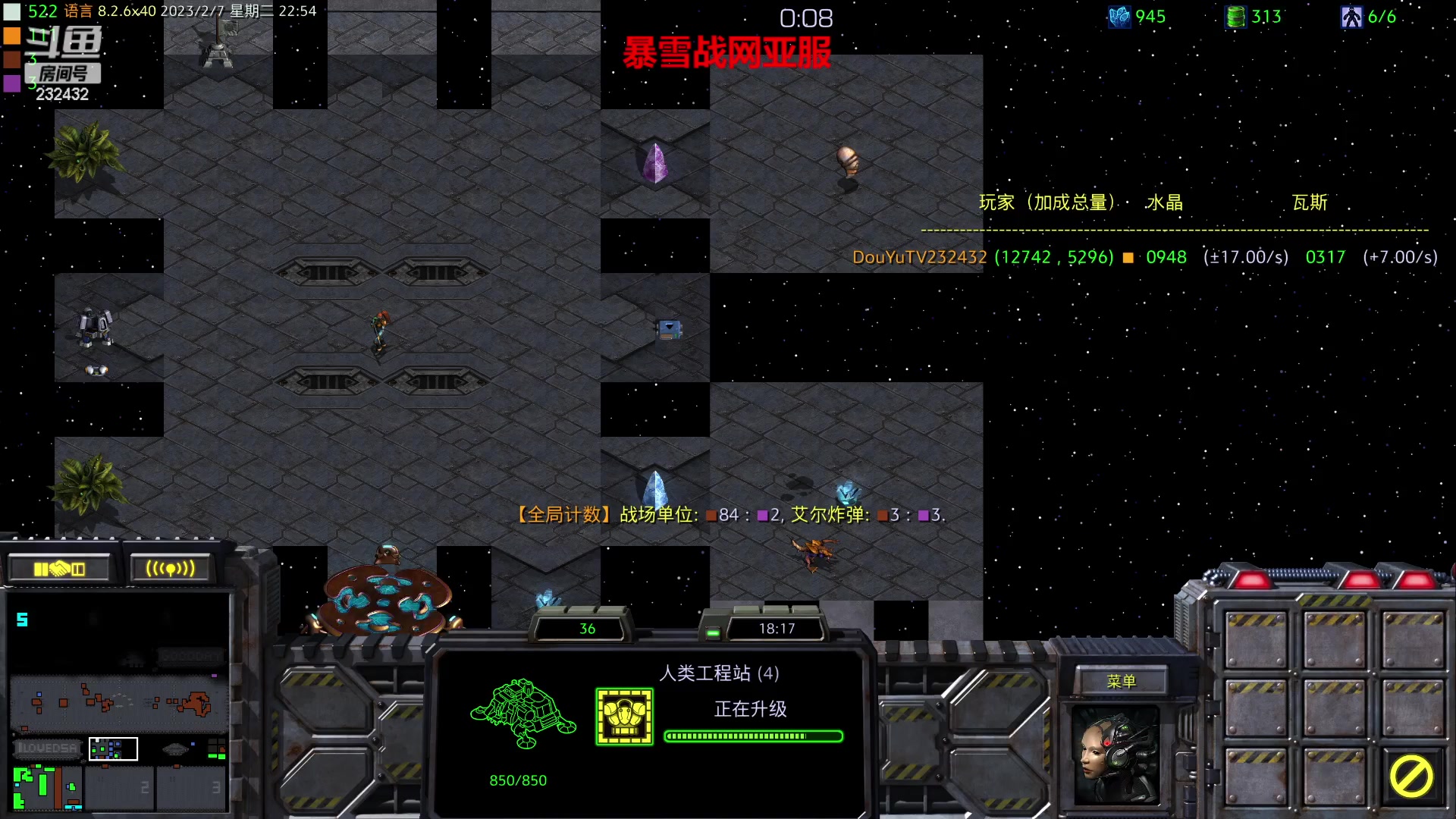 【2023-02-07 22点场】星际DSA联赛：国服没了！