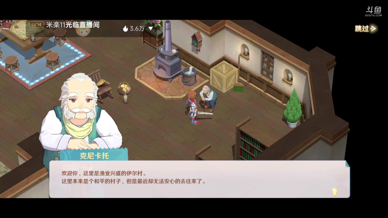 【2023-02-07 20点场】铭铭仔仔：《魔力宝贝旅人》火爆来袭