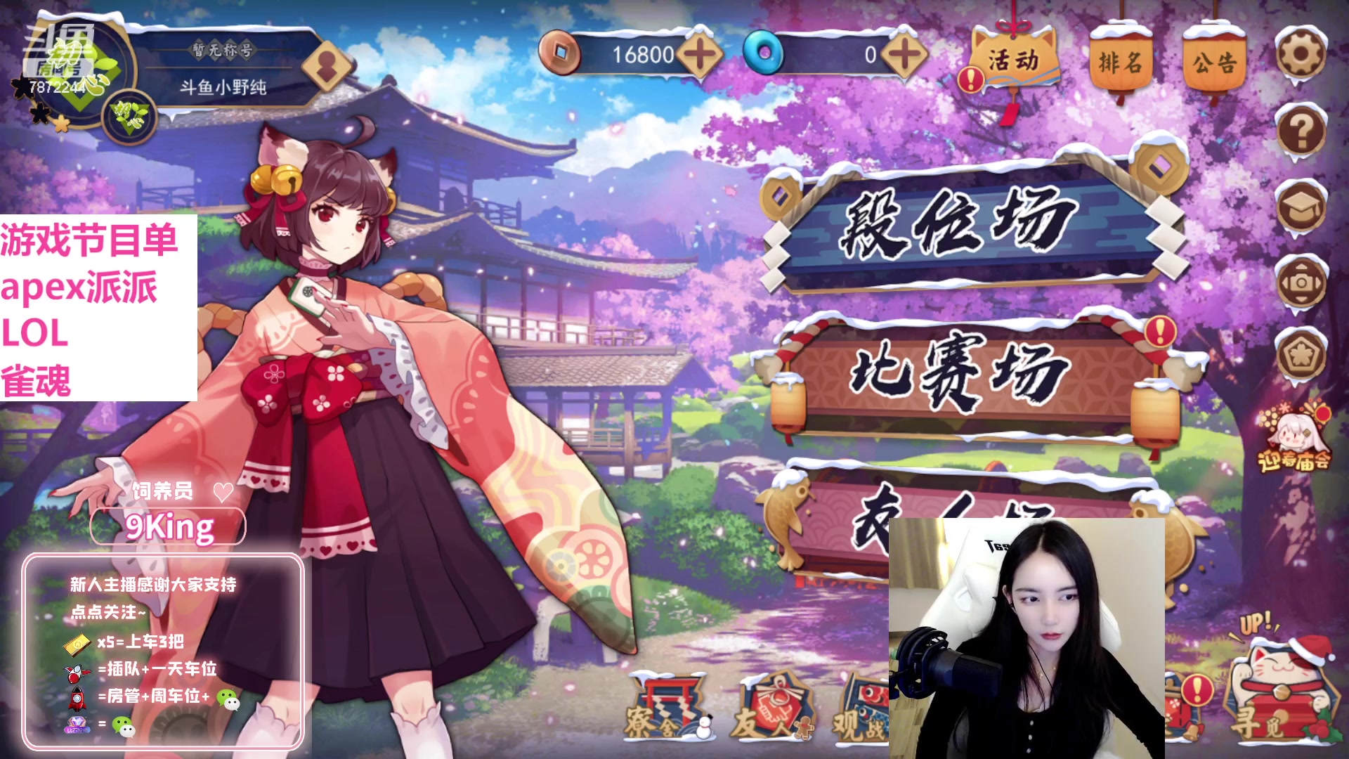 【2023-2-7 23点场】小野纯Quinlivan:今天很御的御姐~