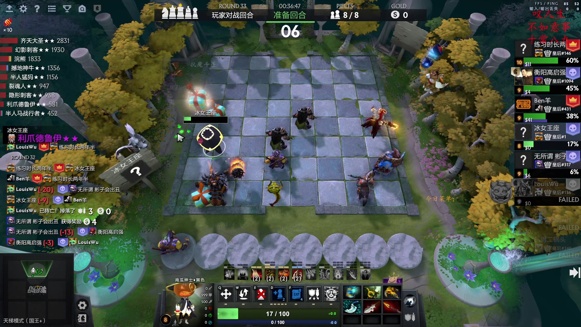 【2023-02-07 14点场】叫我混子丶：双倍亲密度！皇后#1