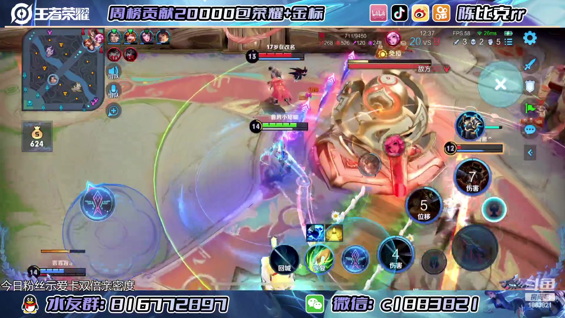 【2023-02-08 12点场】陈比克rr：奥里给奥里给 1883821