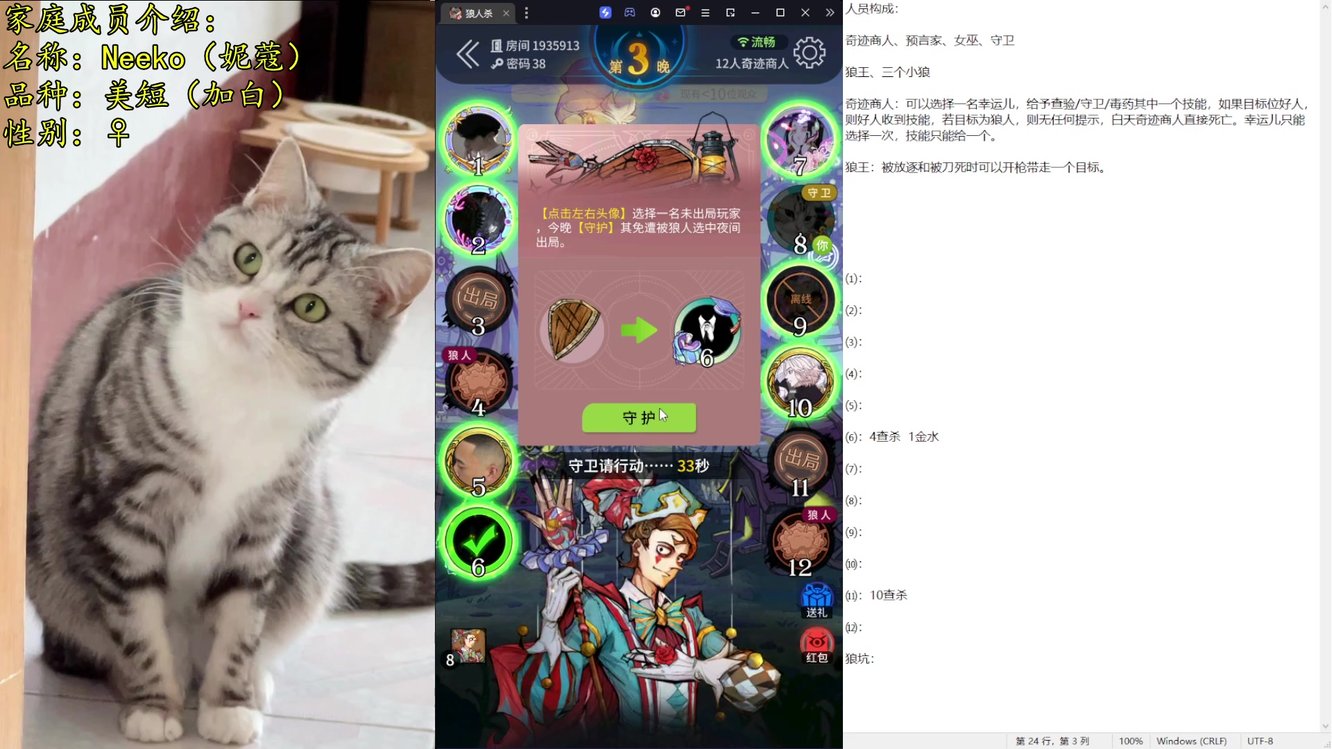 【2023-02-08 00点场】放飞自我的火柴：火柴：今晚请答谢宴，十点来！