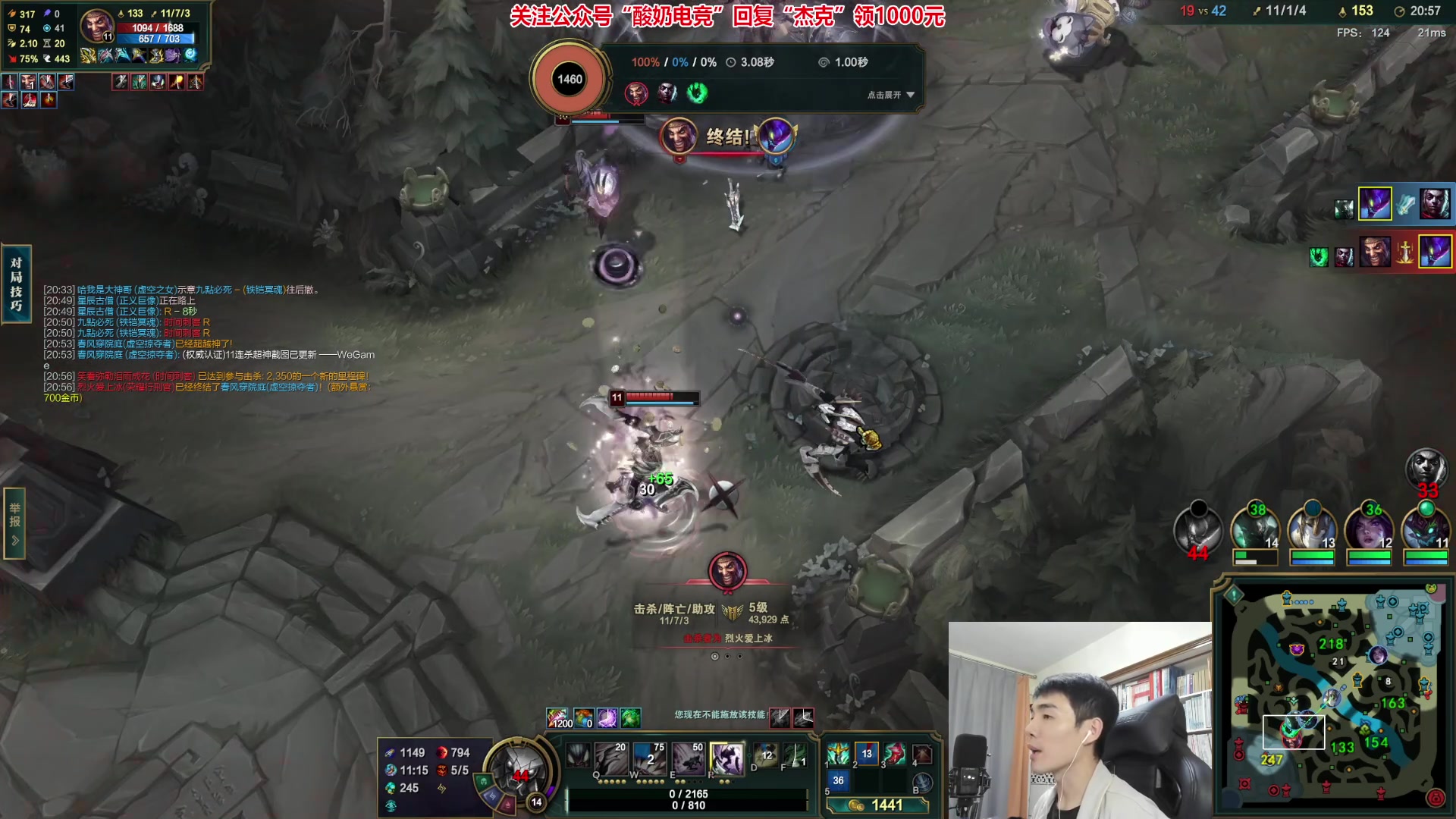 【2023-02-08 00点场】杰克螳螂：JKTL刺客之道 就在此中