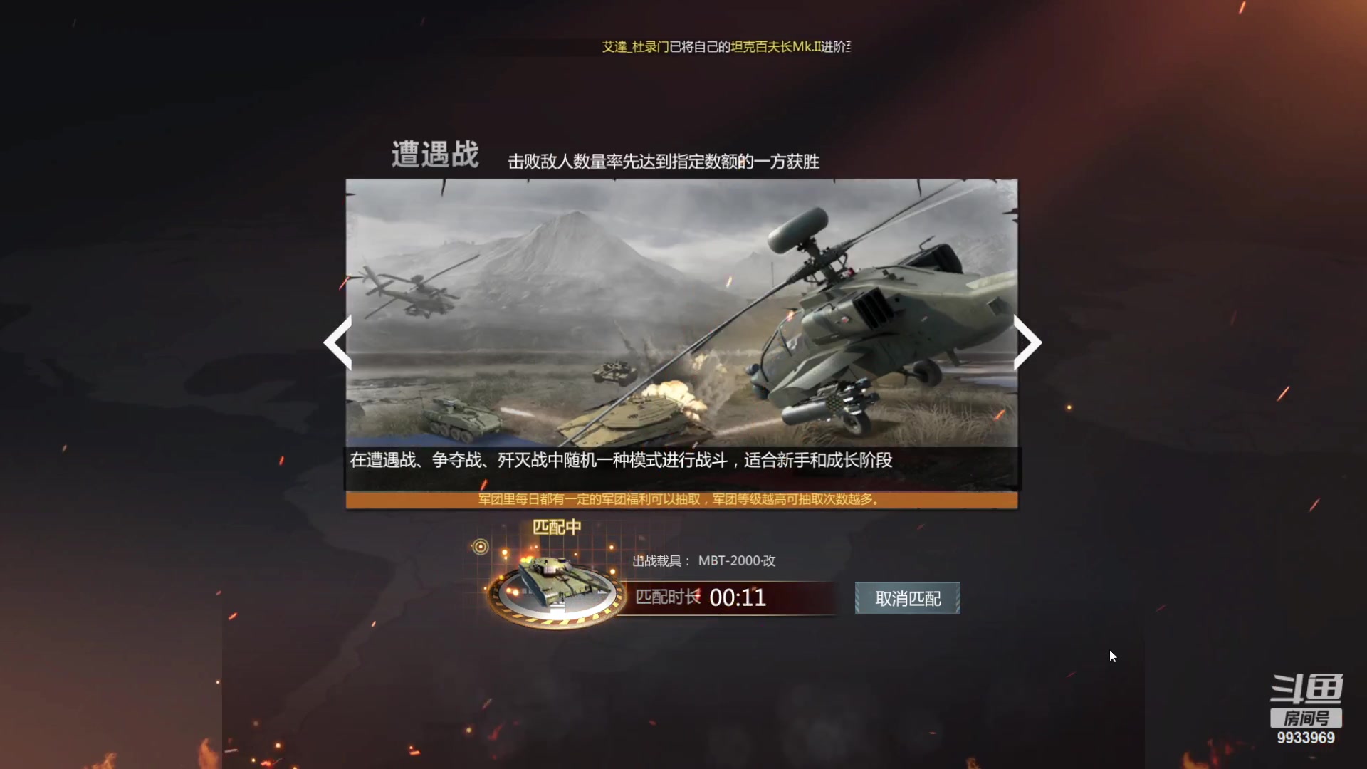 【2023-02-06 01点场】神怒布雷多：神怒布雷多的直播间