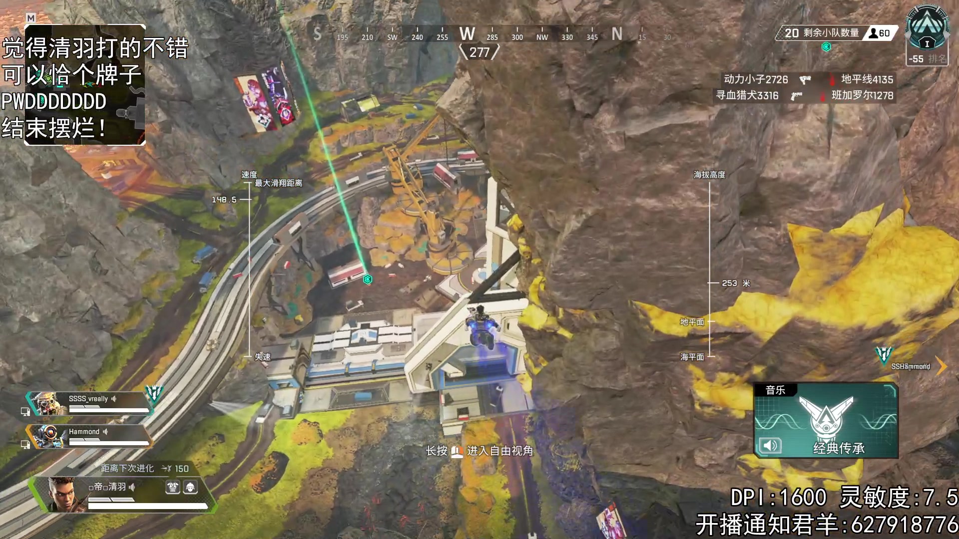 【2023-02-08 18点场】丶帝宸清羽：【清羽】爱帕克斯