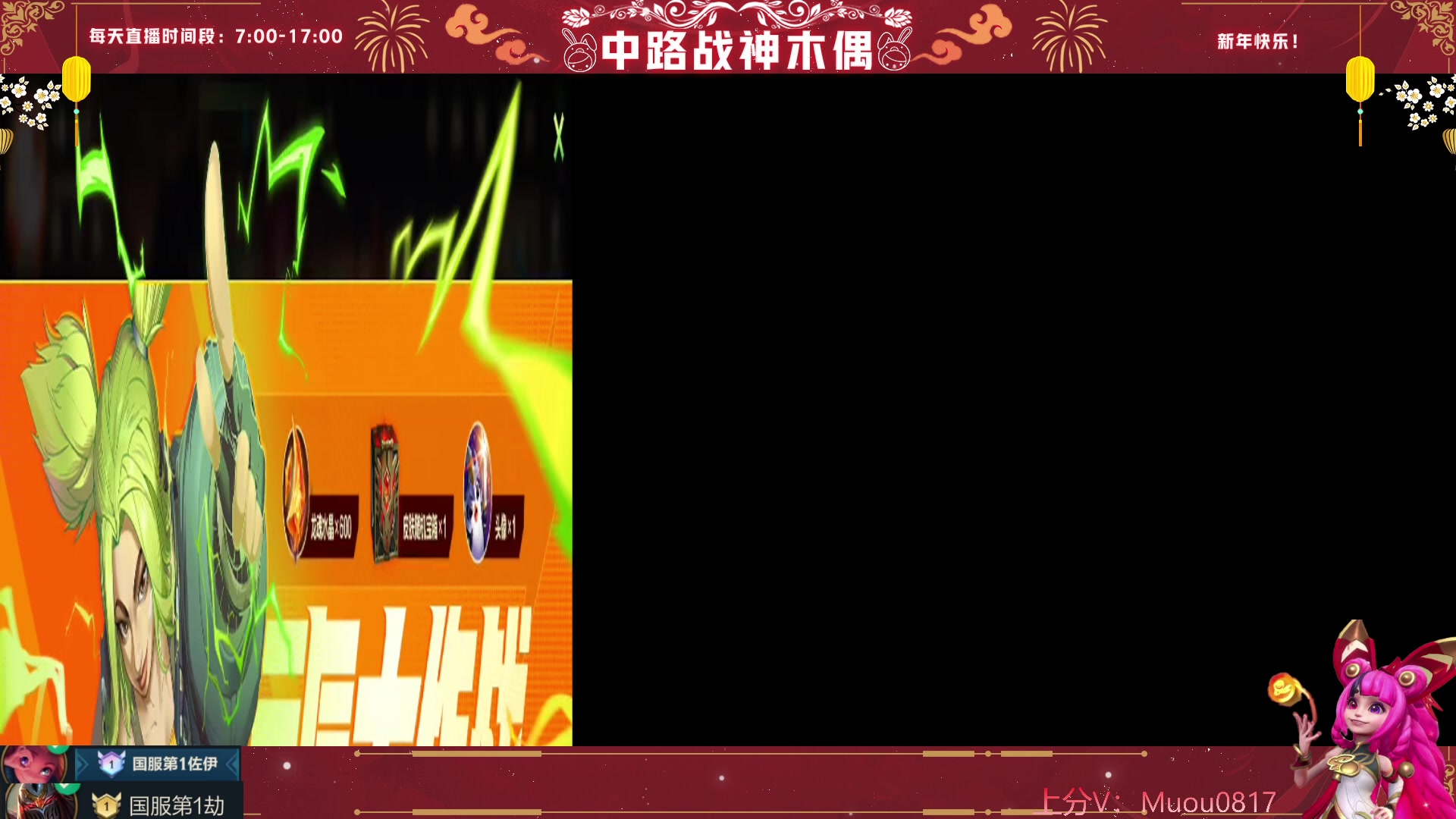 【2023-02-08 11点场】心星丶木偶：国一佐伊，一元粉丝牌活动