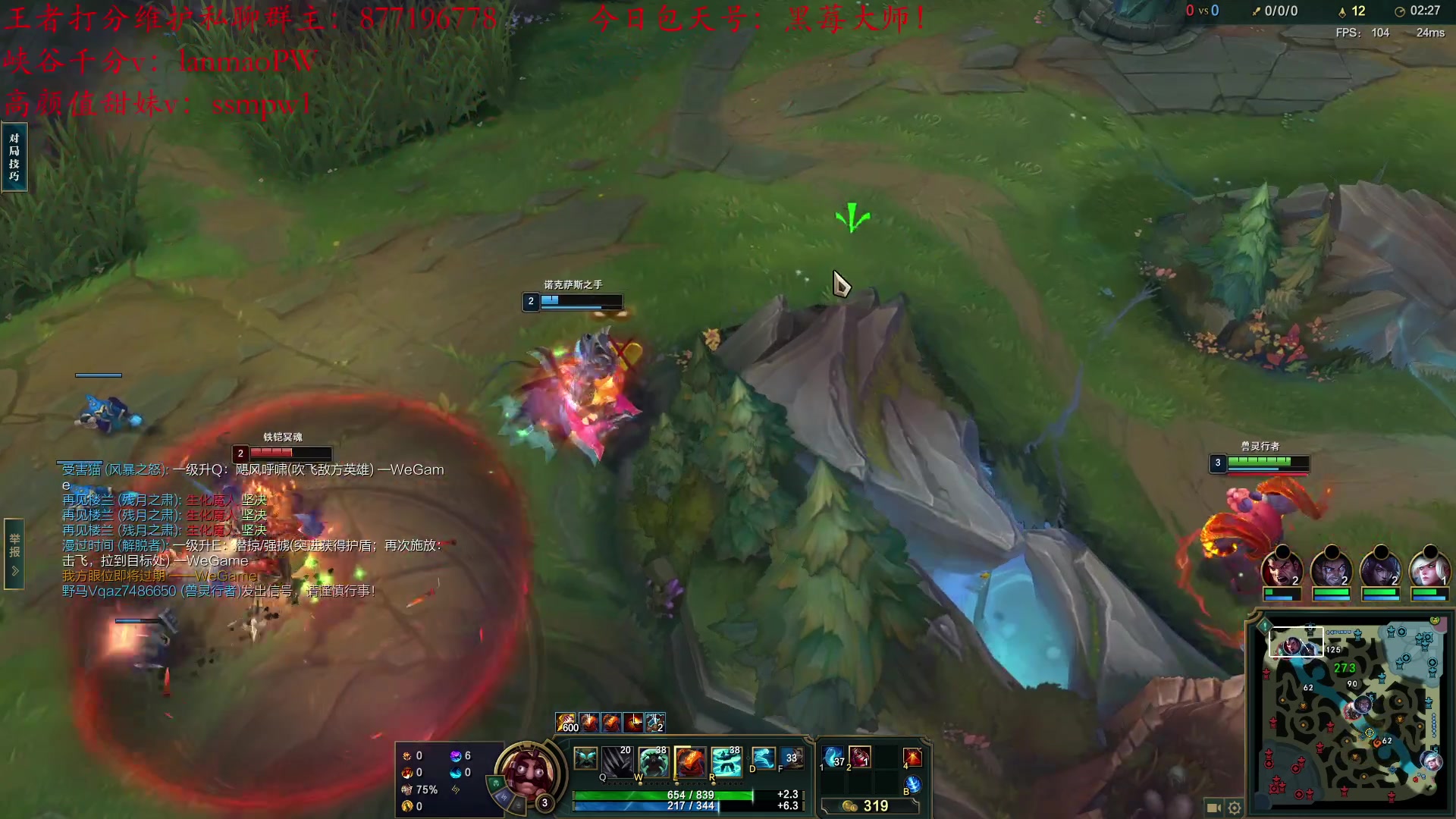 【2023-02-08 15点场】Night丶杀神风：乌迪尔前十五分钟的神