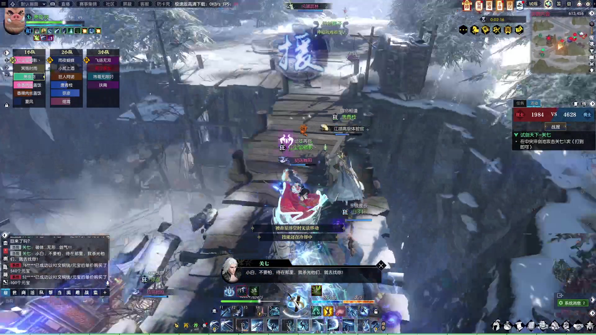 【2023-01-30 01点场】安静初夏：《逆水寒点卡服》蝗虫一下~