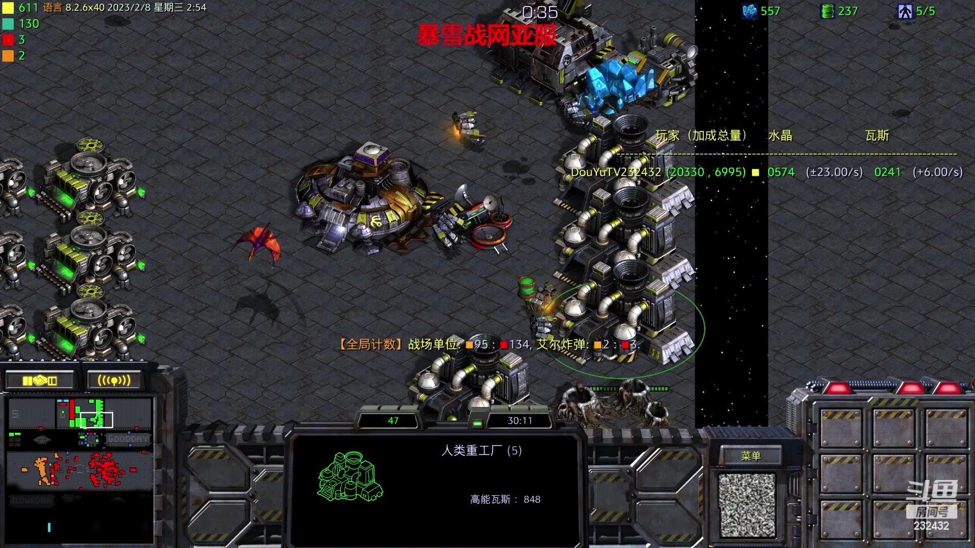 【2023-02-08 02点场】星际DSA联赛：国服没了！