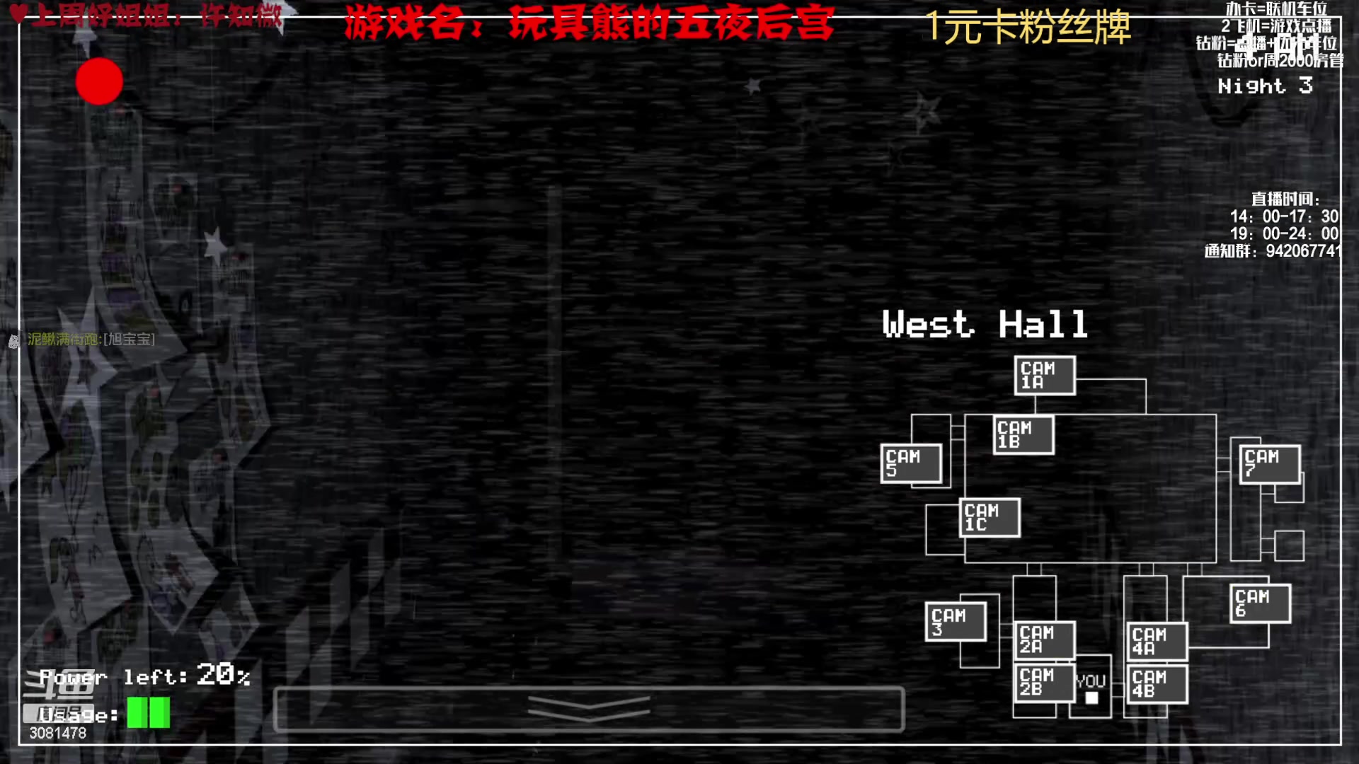 【2023-02-07 02点场】陌陌孖然：小陌：玩具熊