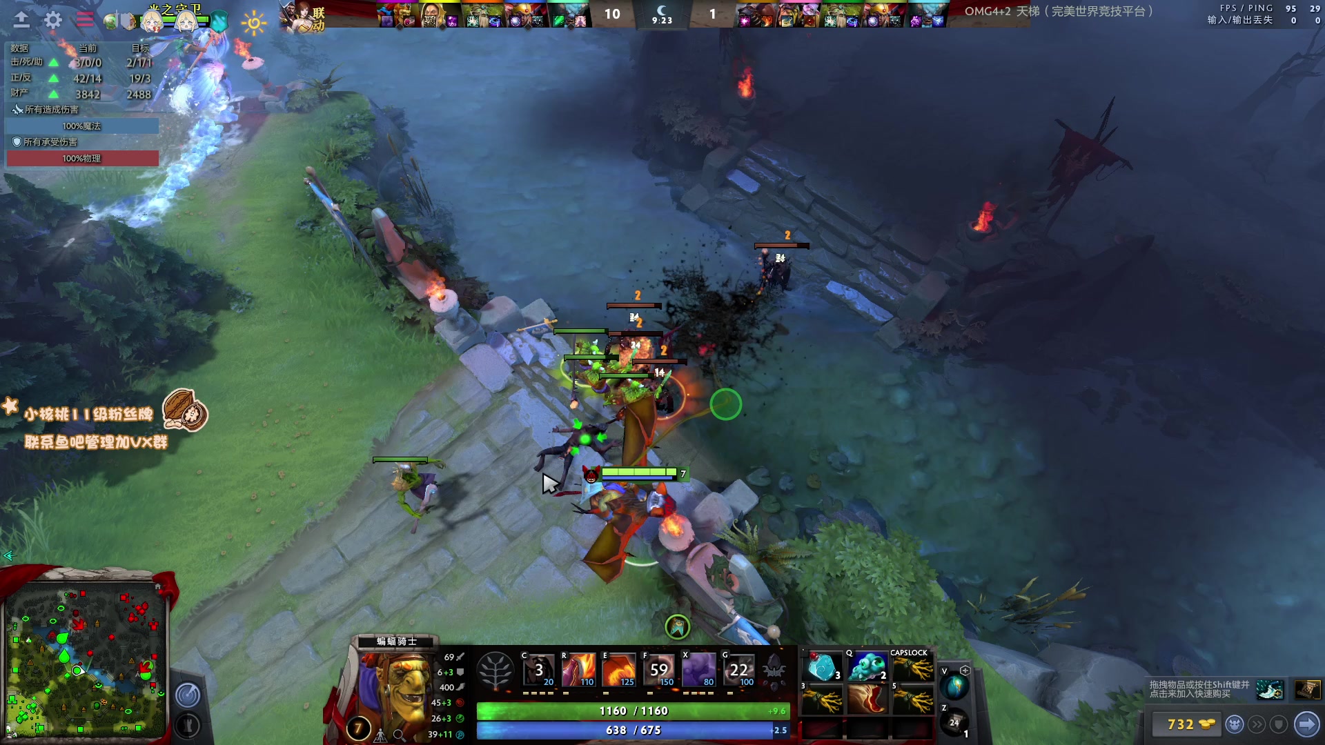 【2023-02-08 19点场】sakira丶hao：[一元粉丝牌]纯粹的dota4+2