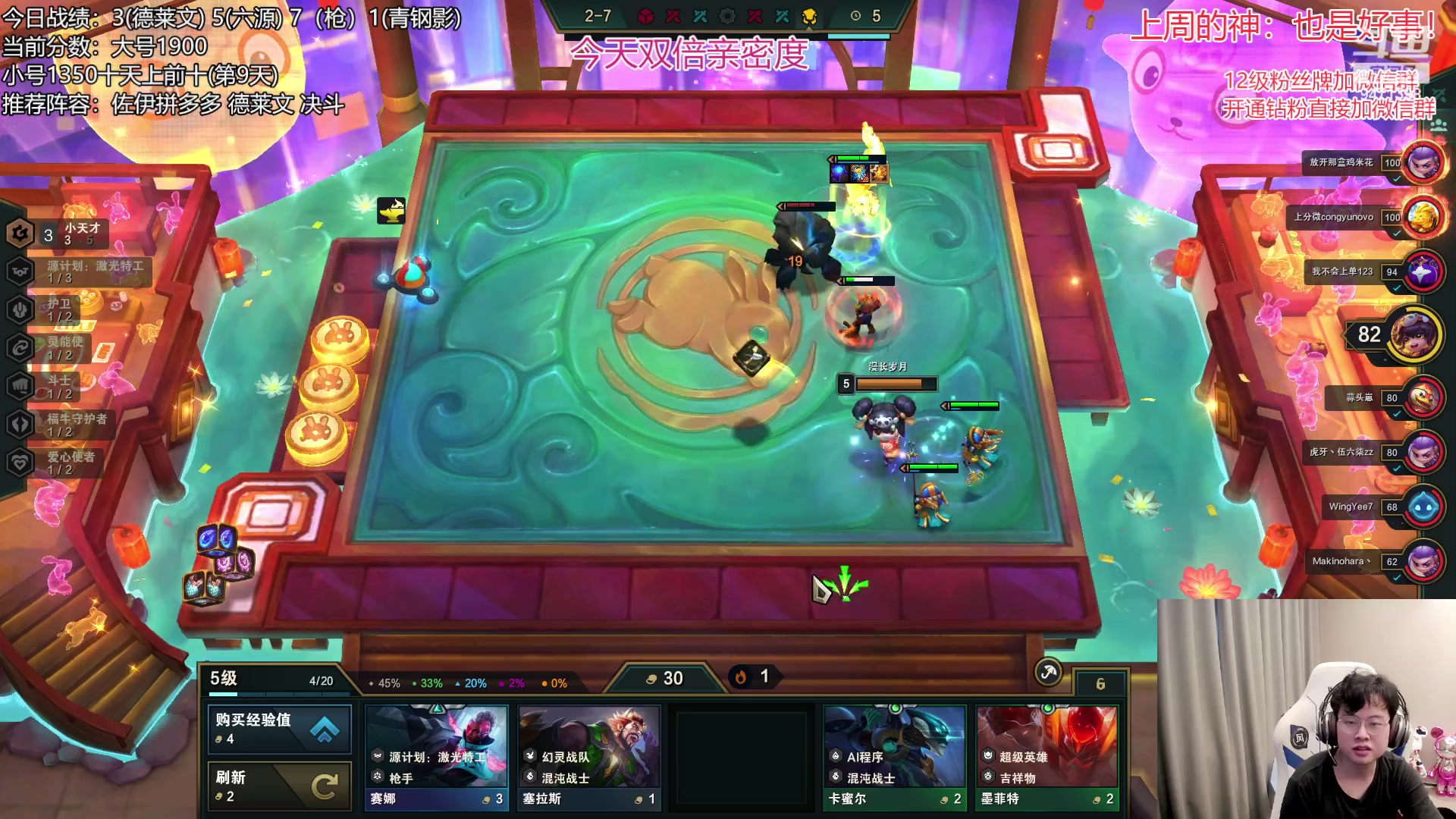 【2023-02-08 09点场】NB丶小飞：小飞：1元粉丝牌双倍亲密度！