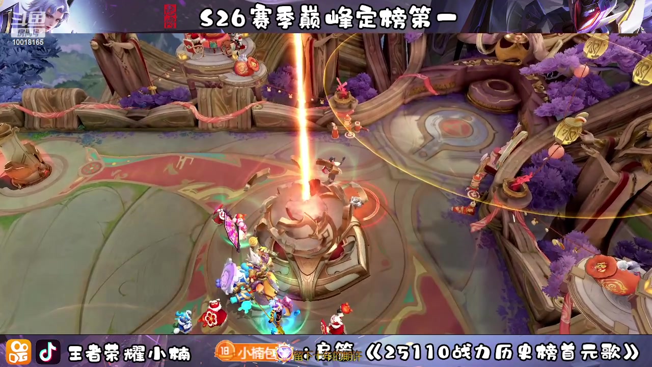 【2023-02-08 14点场】小楠ouo：冲巅峰第一 10018165