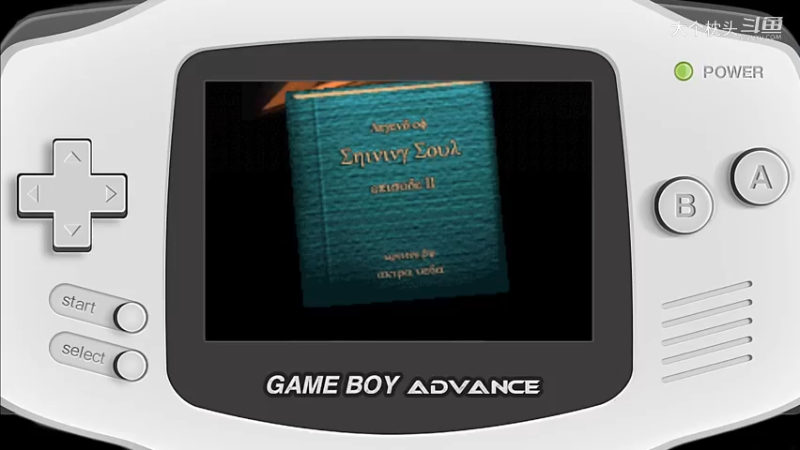 GBA 光明之魂2 序_2