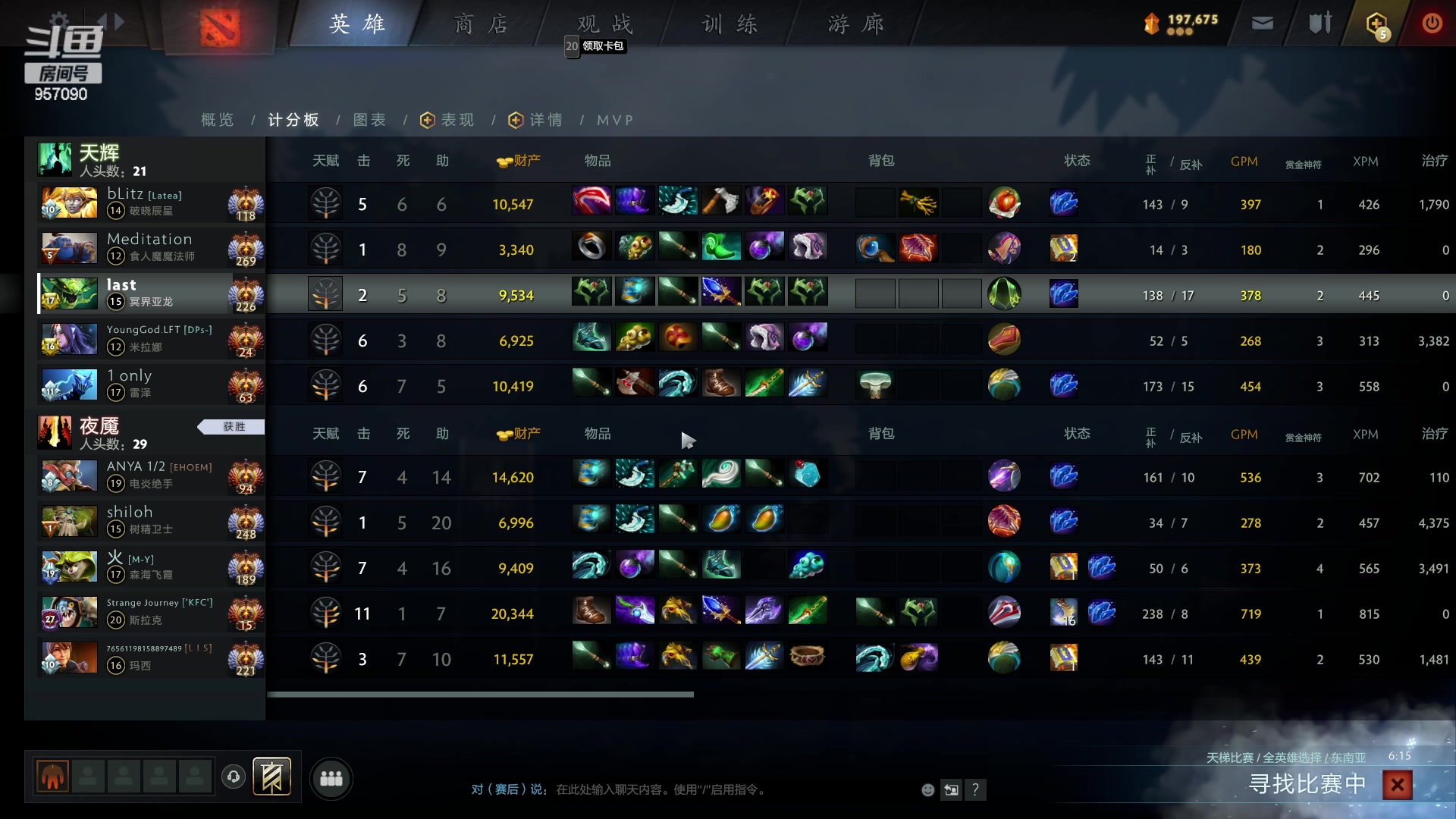 【2023-02-08 14点场】踏上征途167：狗子：开始了 冲