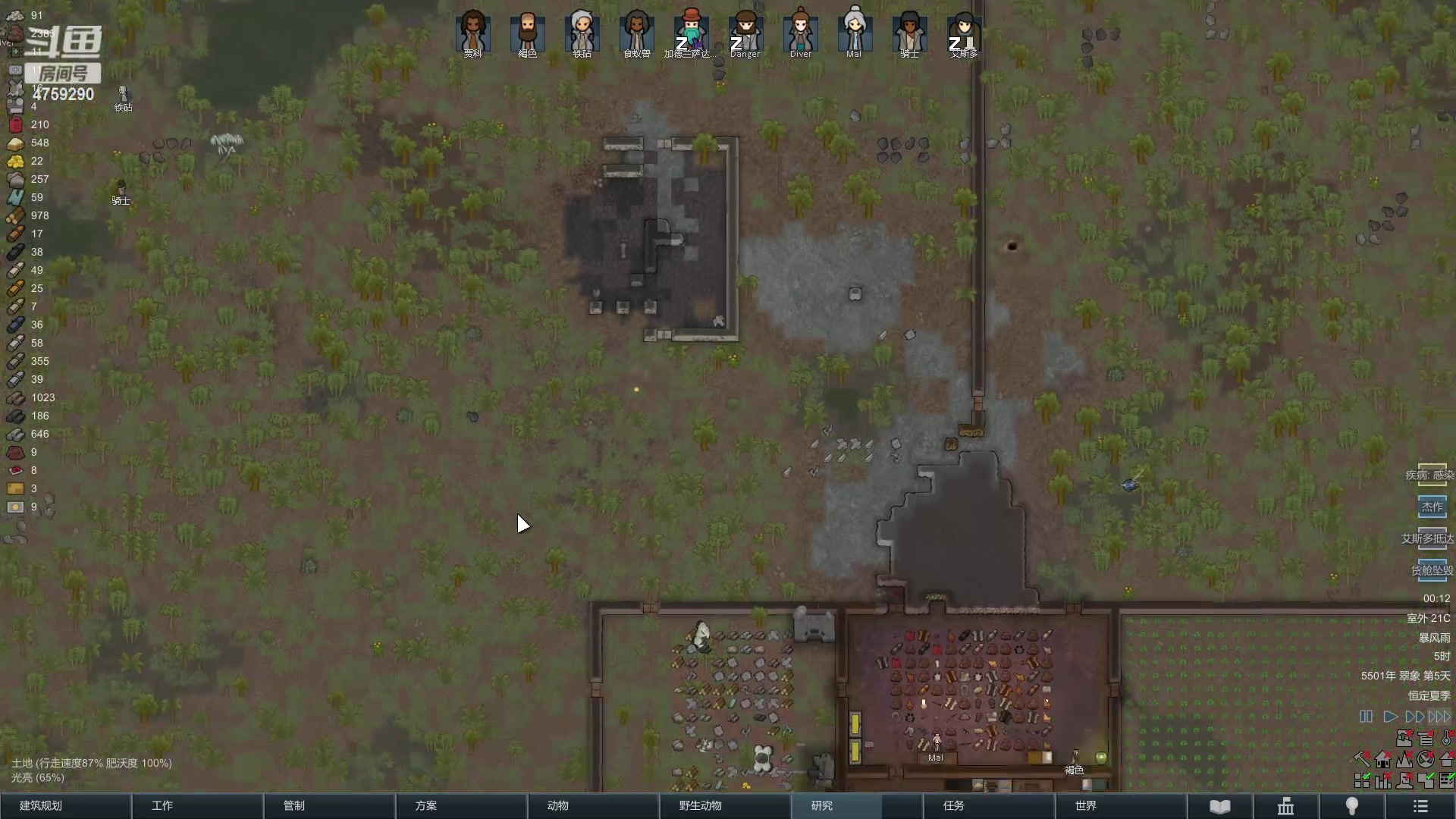 【2023-02-07 23点场】老旷的传奇一生：小明的故事