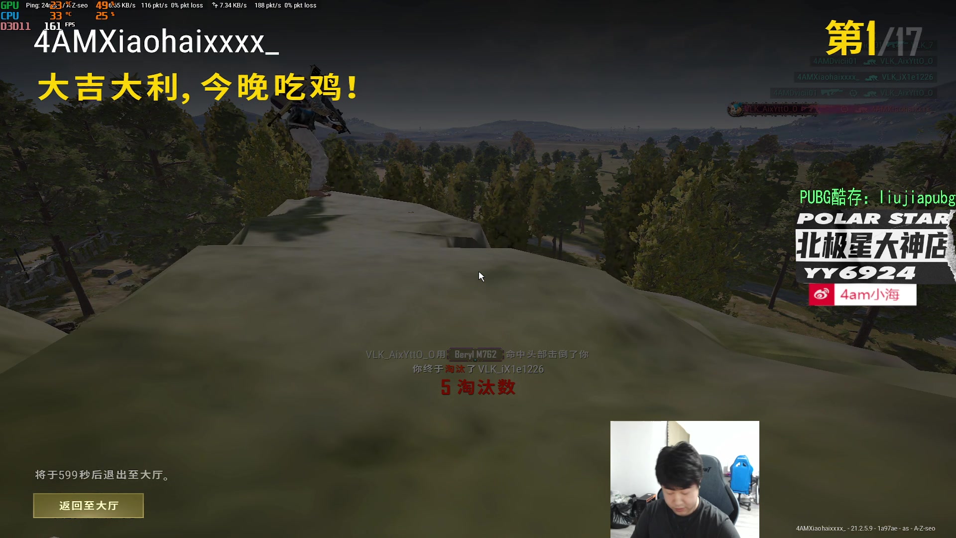 【2023-02-08 19点场】4AM小海xx丶：打训练赛，701990！