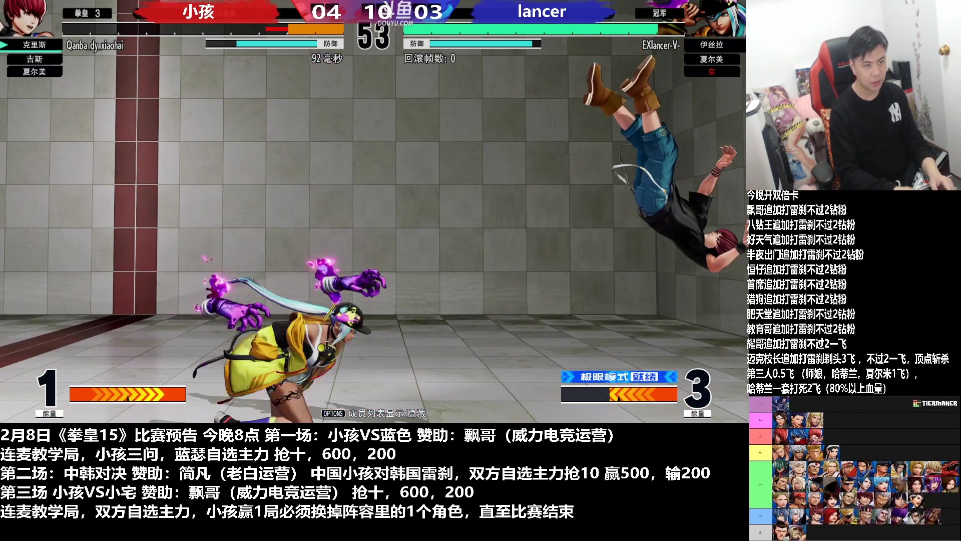 【2023-02-08 19点场】游天堂：小孩曾卓君：憧憬传媒冠名