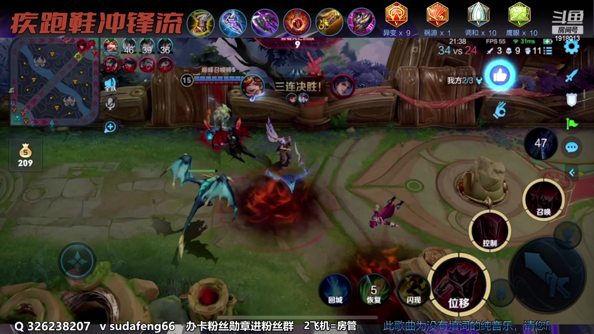 【2023-02-08 19点场】苏打锋：苏打锋 蒙恬 专精项羽
