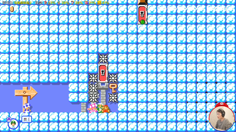 【马里奥制造】超级小桀的精彩时刻 20230208 17点场