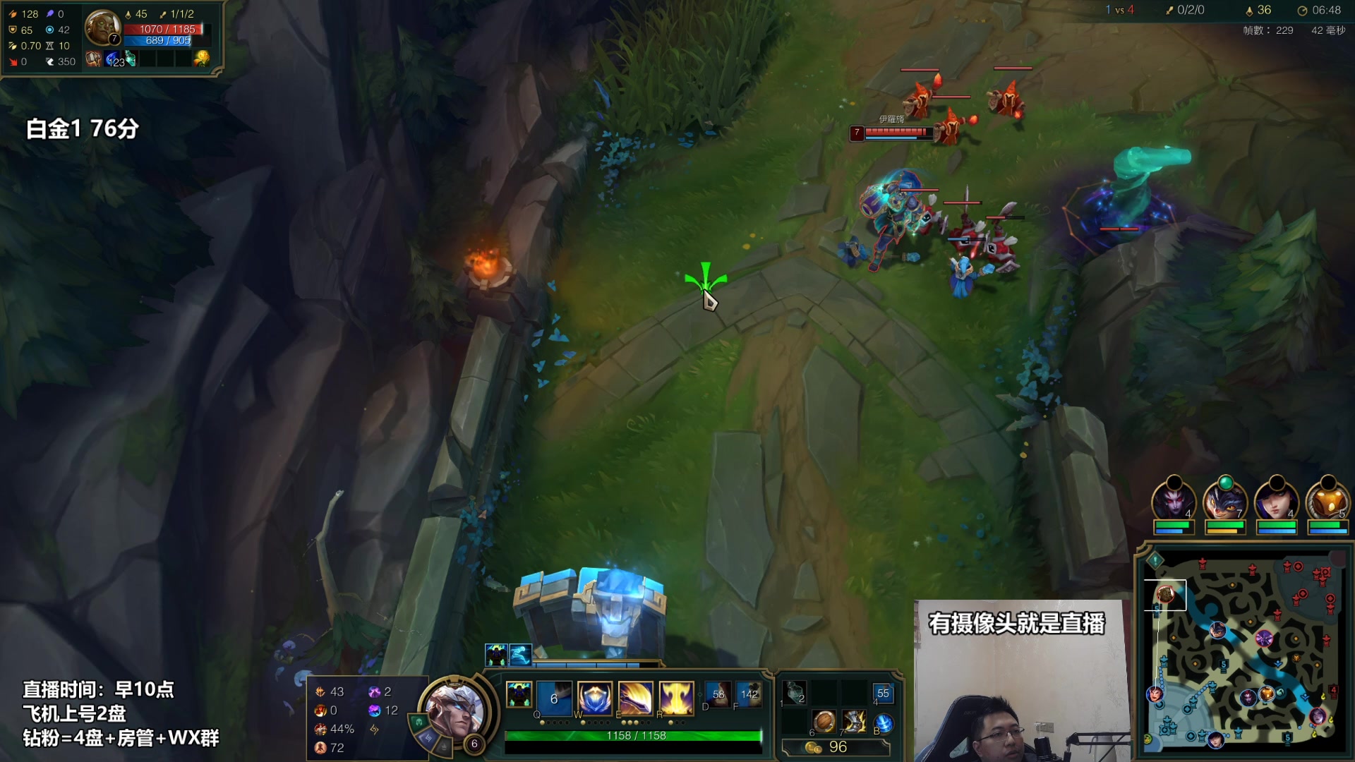 【2023-02-08 09点场】店长盖伦：早上10点直播