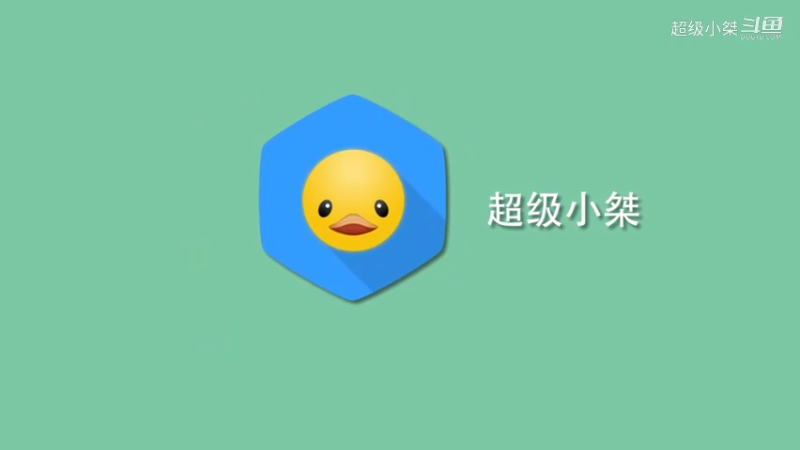 【超级小桀】这法克鱿不给我面子