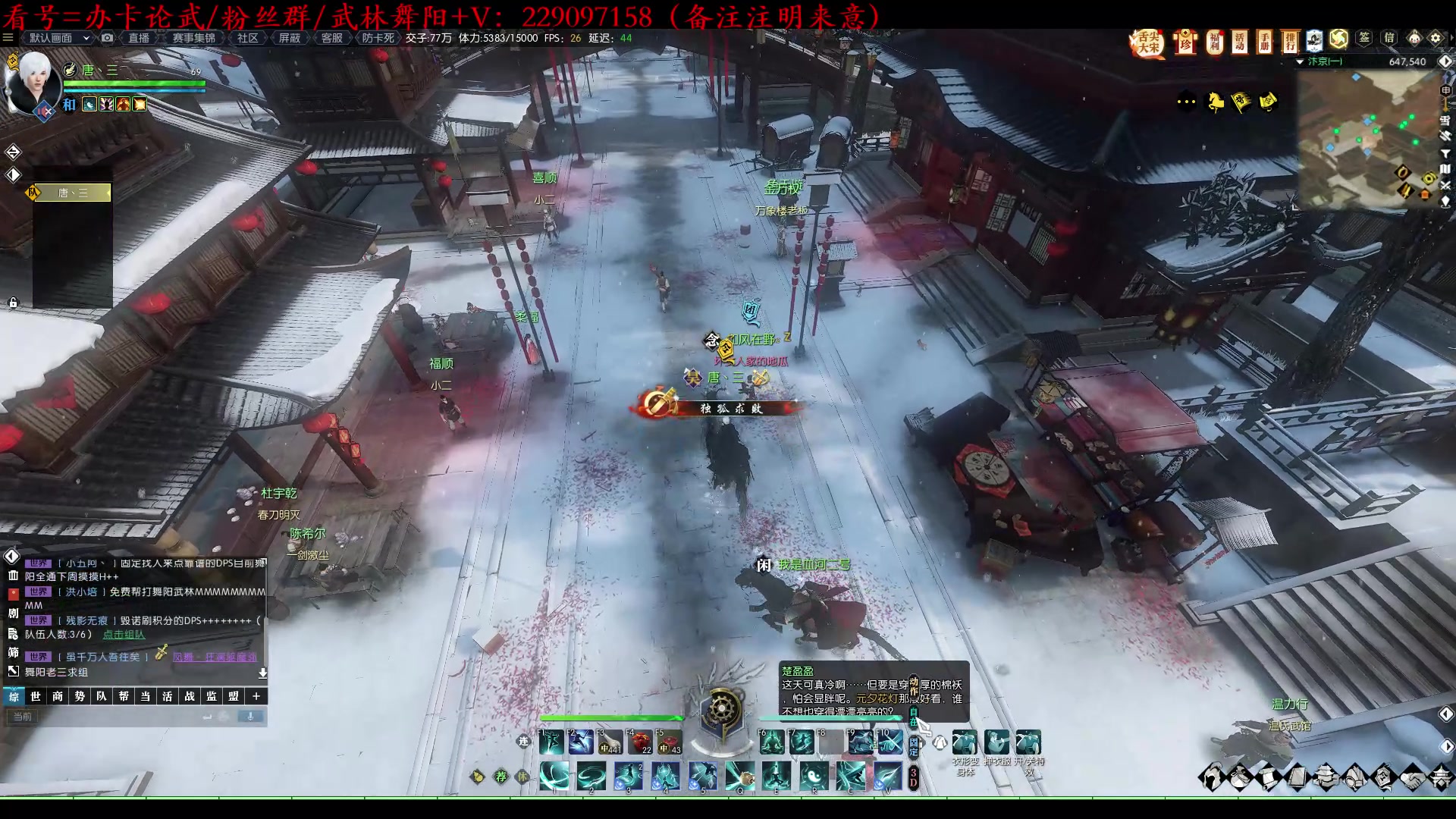 【2023-02-04 02点场】313501丶Boss：Boss：包里没有一亿都没有安全感