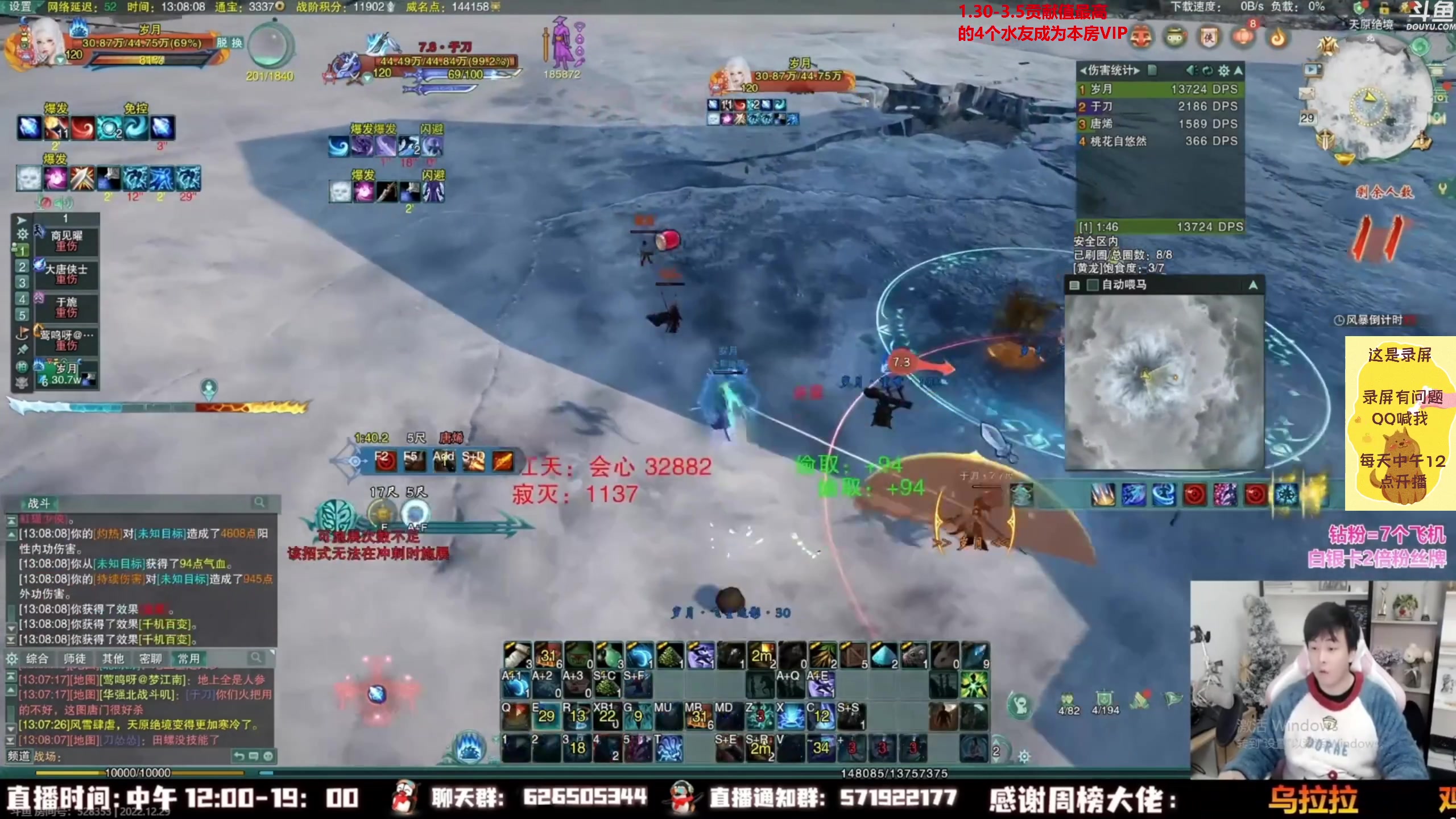 【2023-02-08 01点场】As童话话话：小童吃鸡集锦，把把吃鸡哟！
