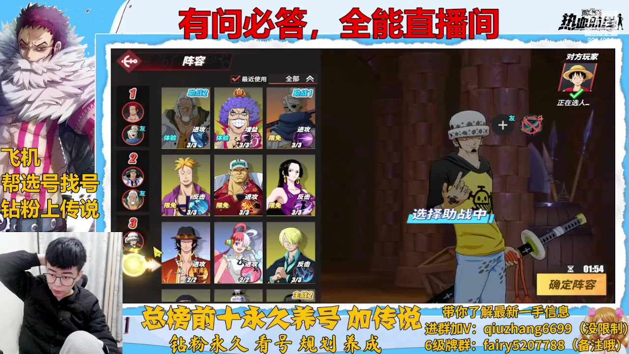 【2023-02-02 18点场】王阿龙大魔王：元宵节快乐兄弟们 9814888