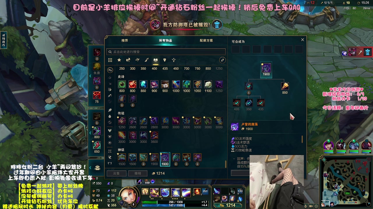 【2023-02-08 13点场】胖胖灬：【免费上车】元气甜御 二台小小羊！