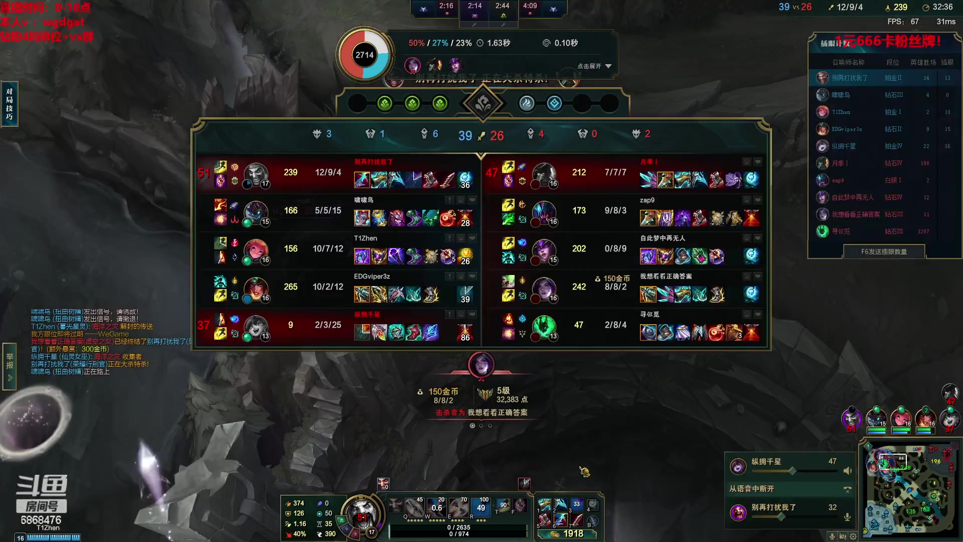 【2023-02-08 14点场】路浩东ouo：上单德莱文 一元粉丝牌