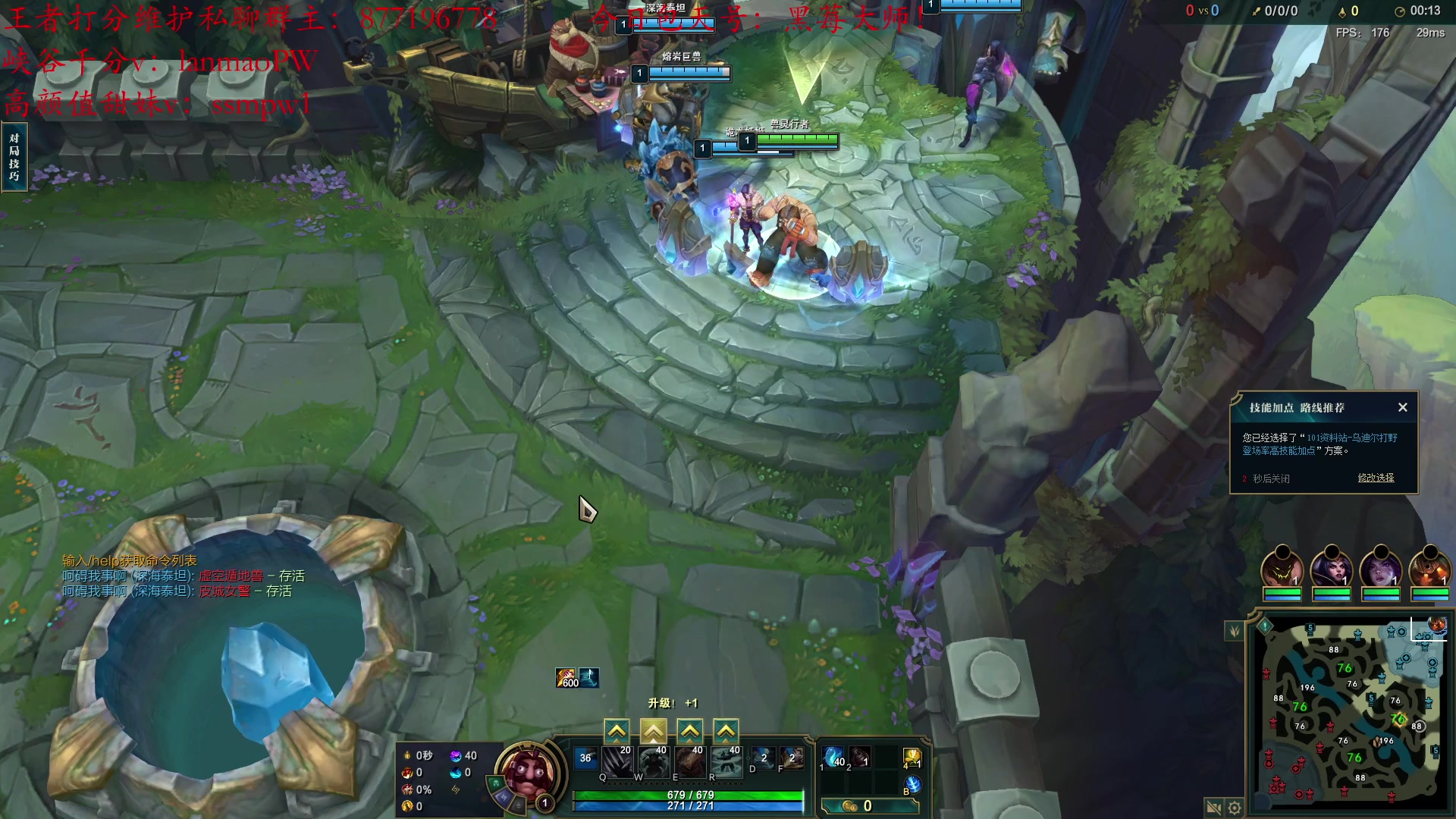 【2023-02-08 17点场】Night丶杀神风：乌迪尔前十五分钟的神