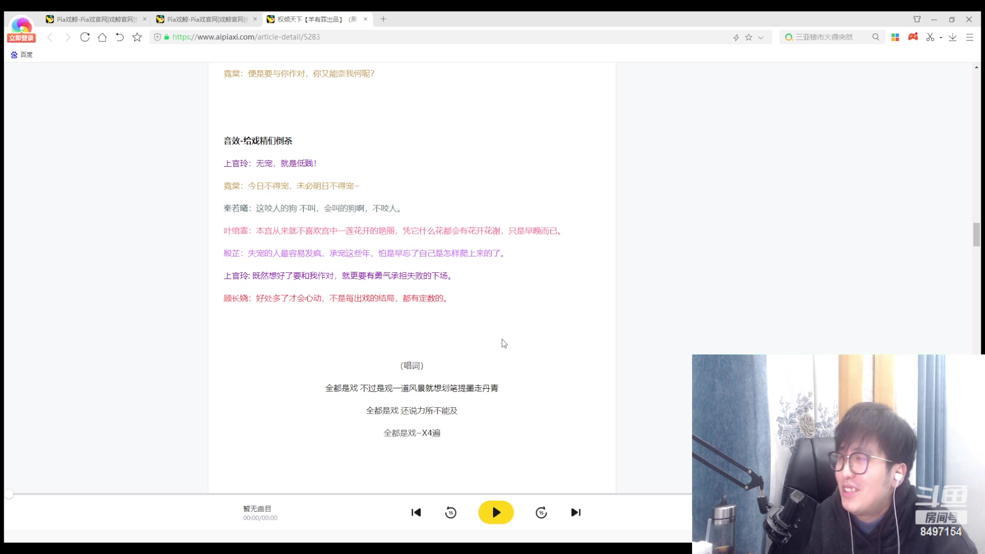 【2023-02-07 21点场】WE丶994：【白银双倍】~天天开心！
