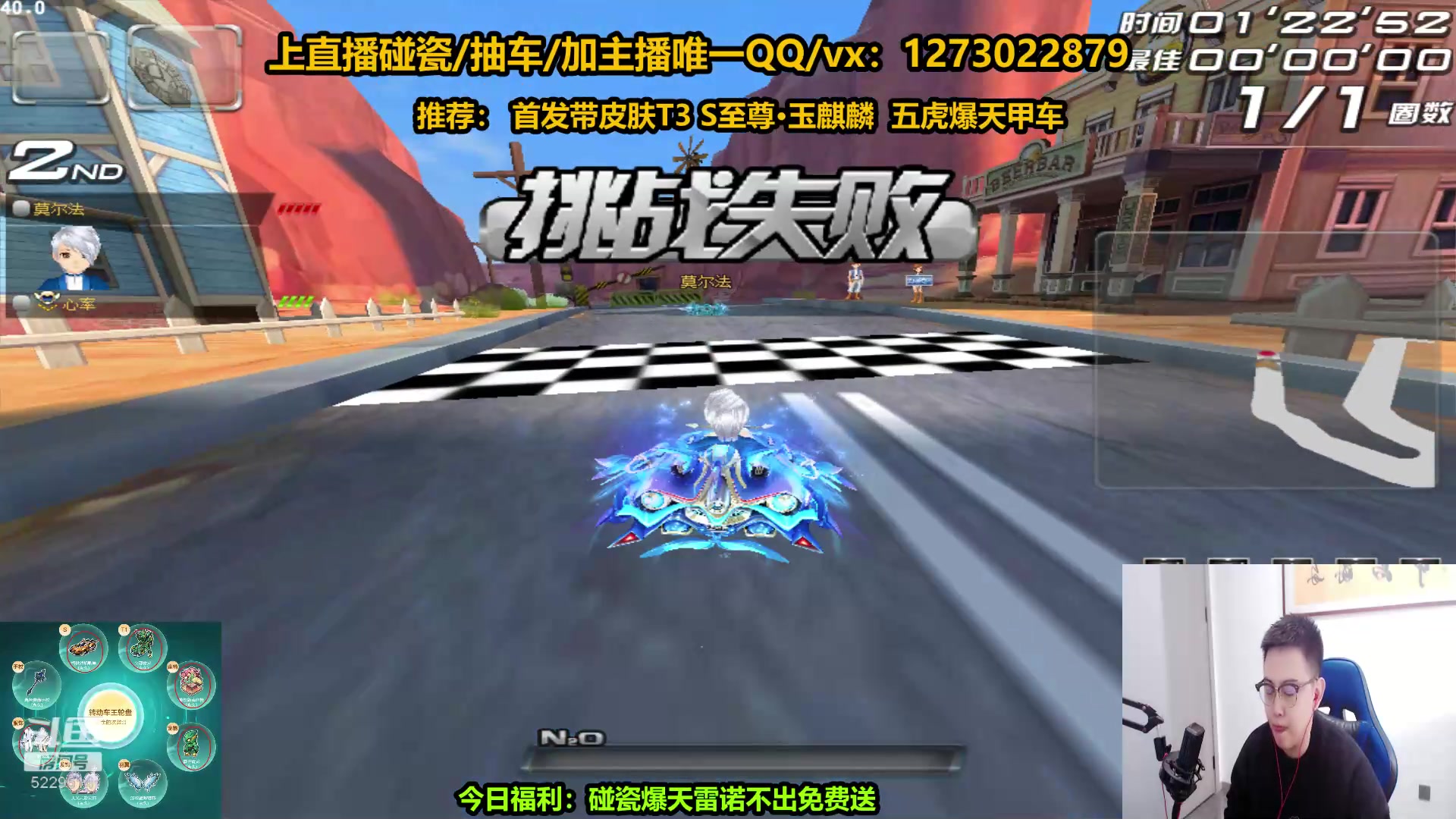 【2023-02-08 11点场】圆梦大师丶秦珂：强怼首发T3 玉麒麟 爆雷