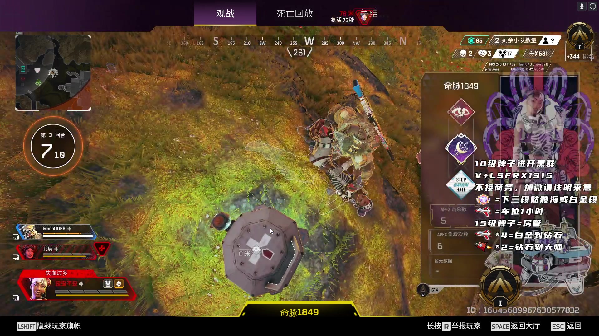 【2023-02-08 03点场】携手很酷：【携某人】加班，清号