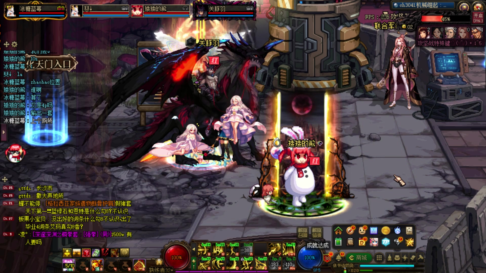 【2023-01-31 14点场】河豚Eric：让我上几个12吧哥！