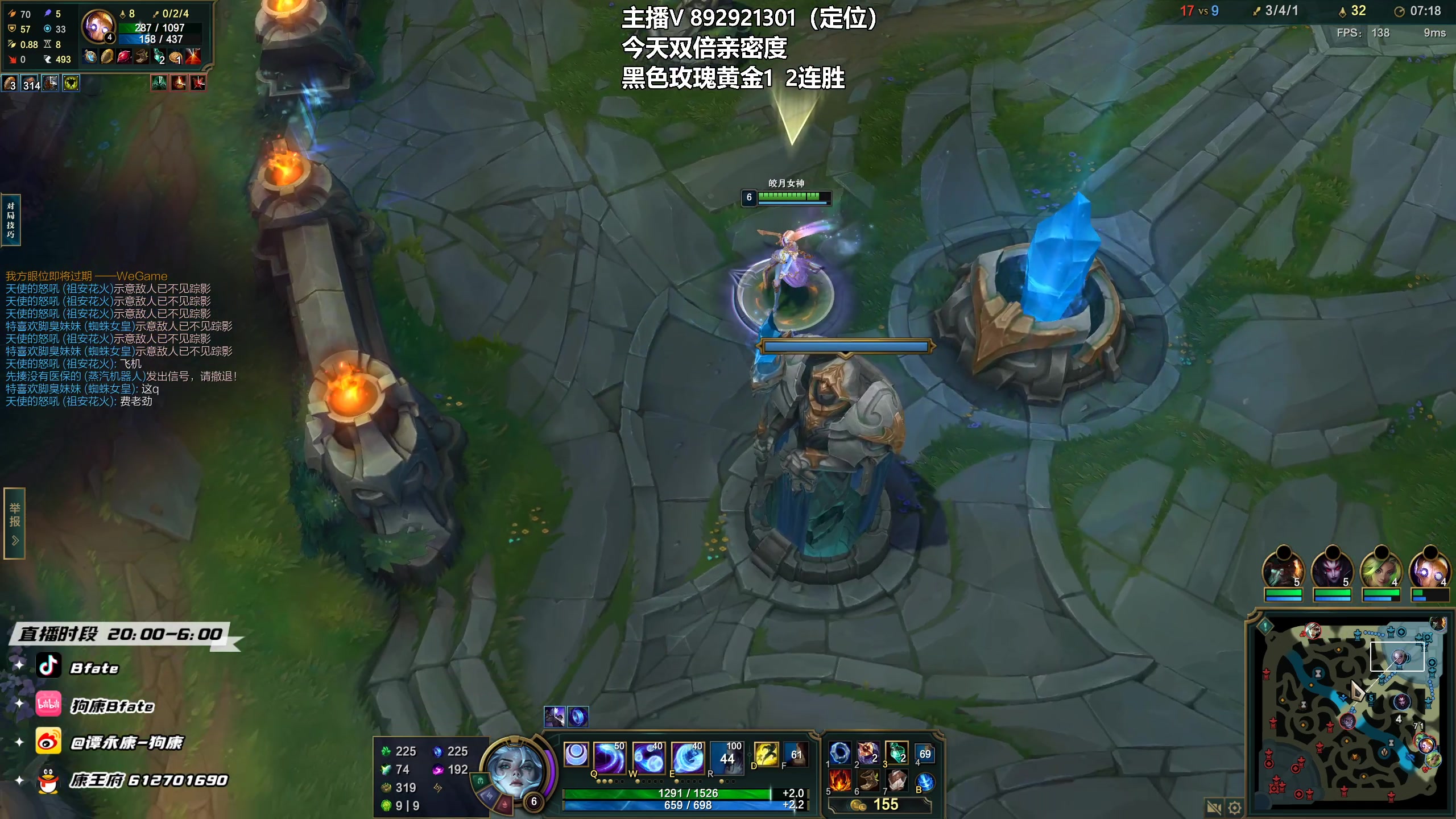 【2023-02-07 21点场】狗康Bfate丶：最强玩法，不灭半肉月神直接封神！