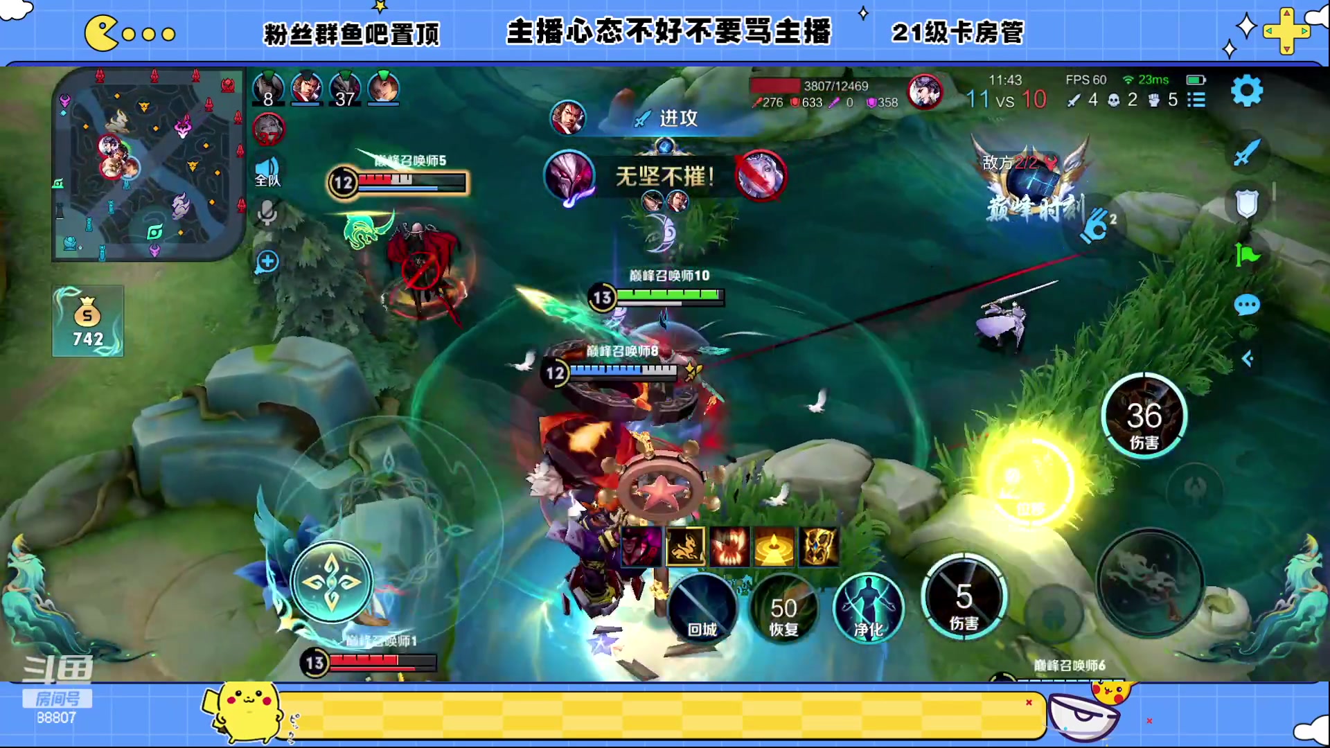 【2023-02-08 20点场】DYG易瞳：巅峰赛2379全国第8冲第一